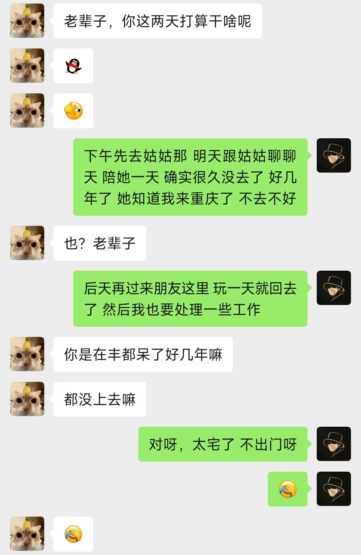 日记封面