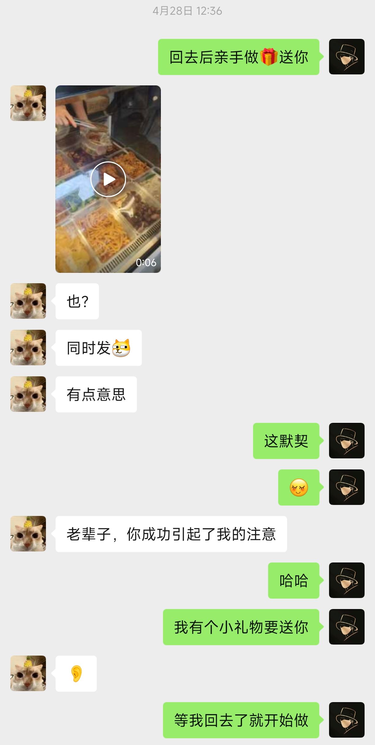 日记封面