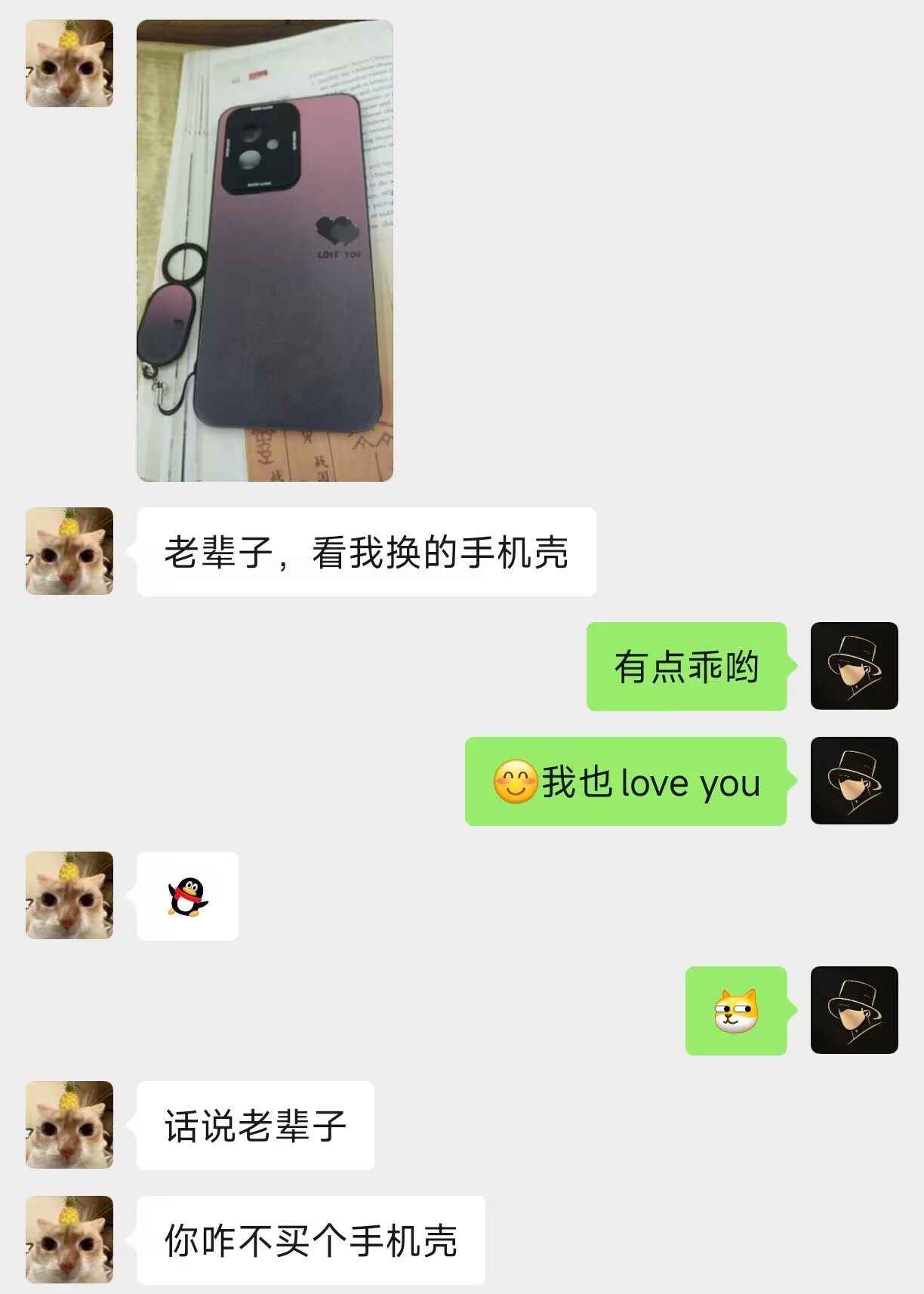 日记封面