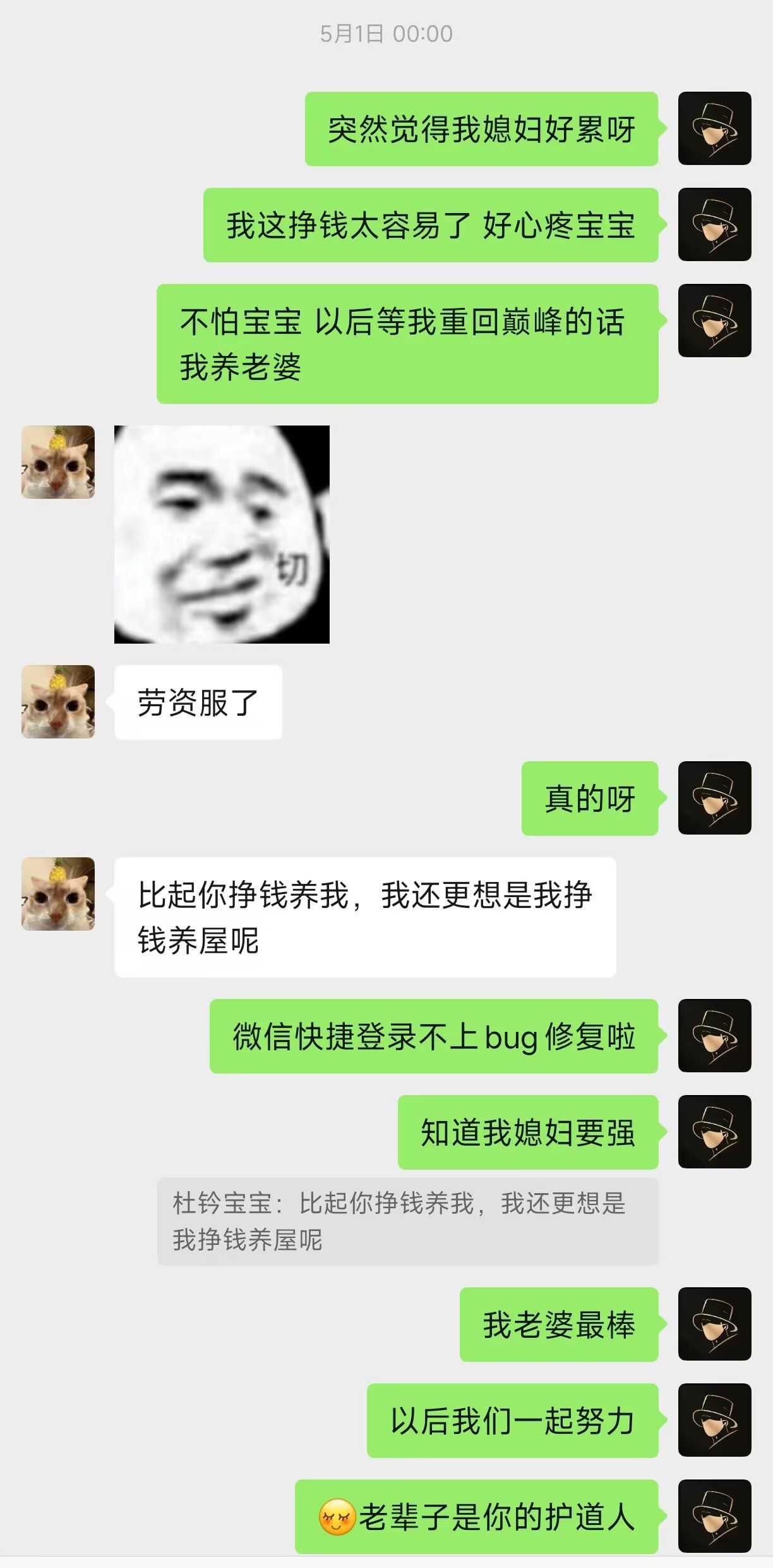 日记封面