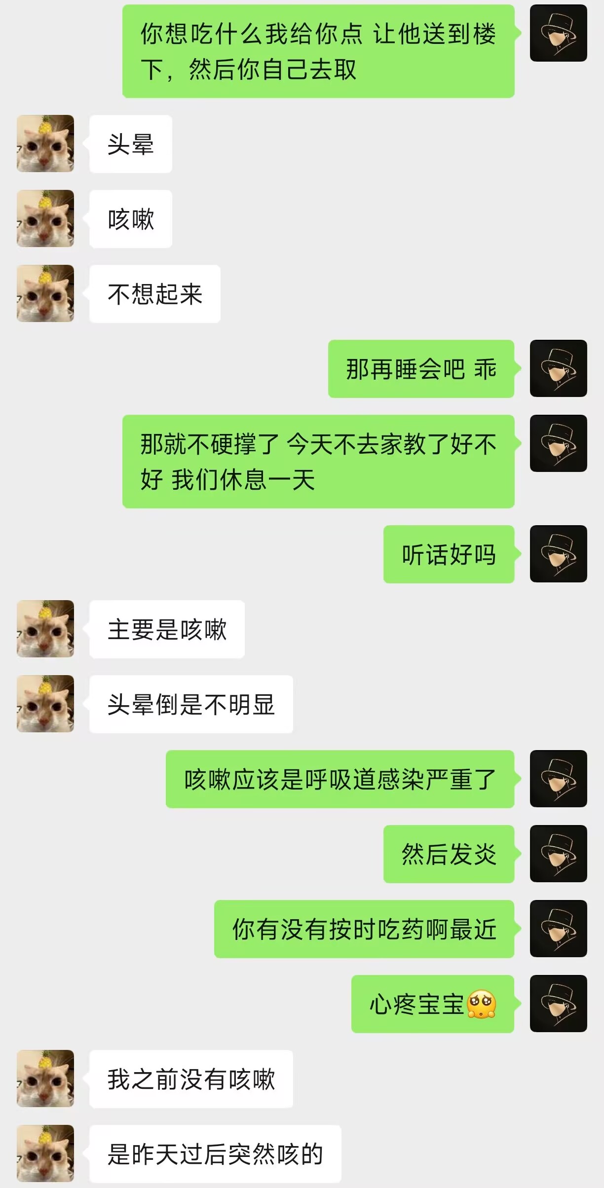 日记封面
