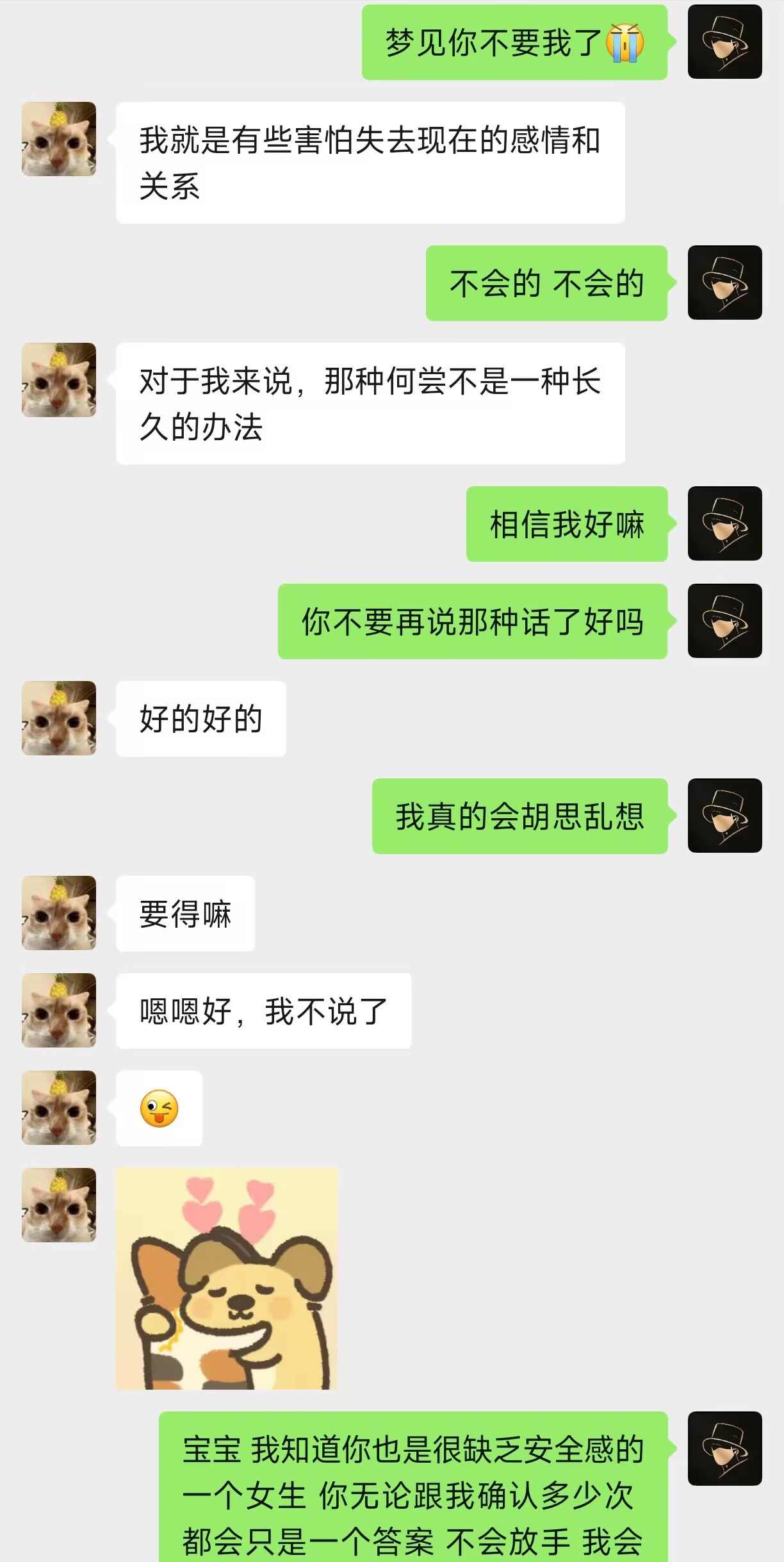 日记封面
