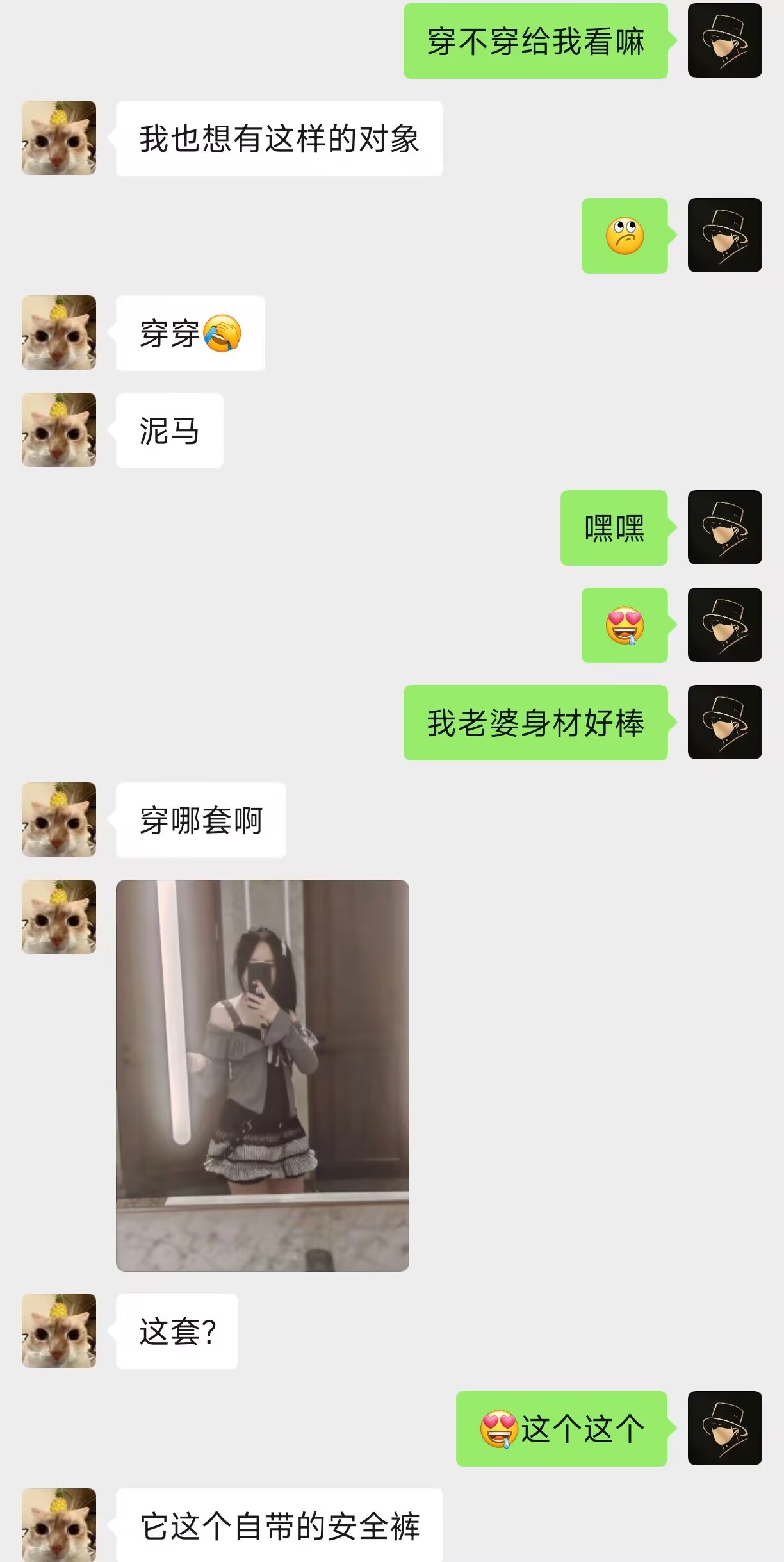 日记封面