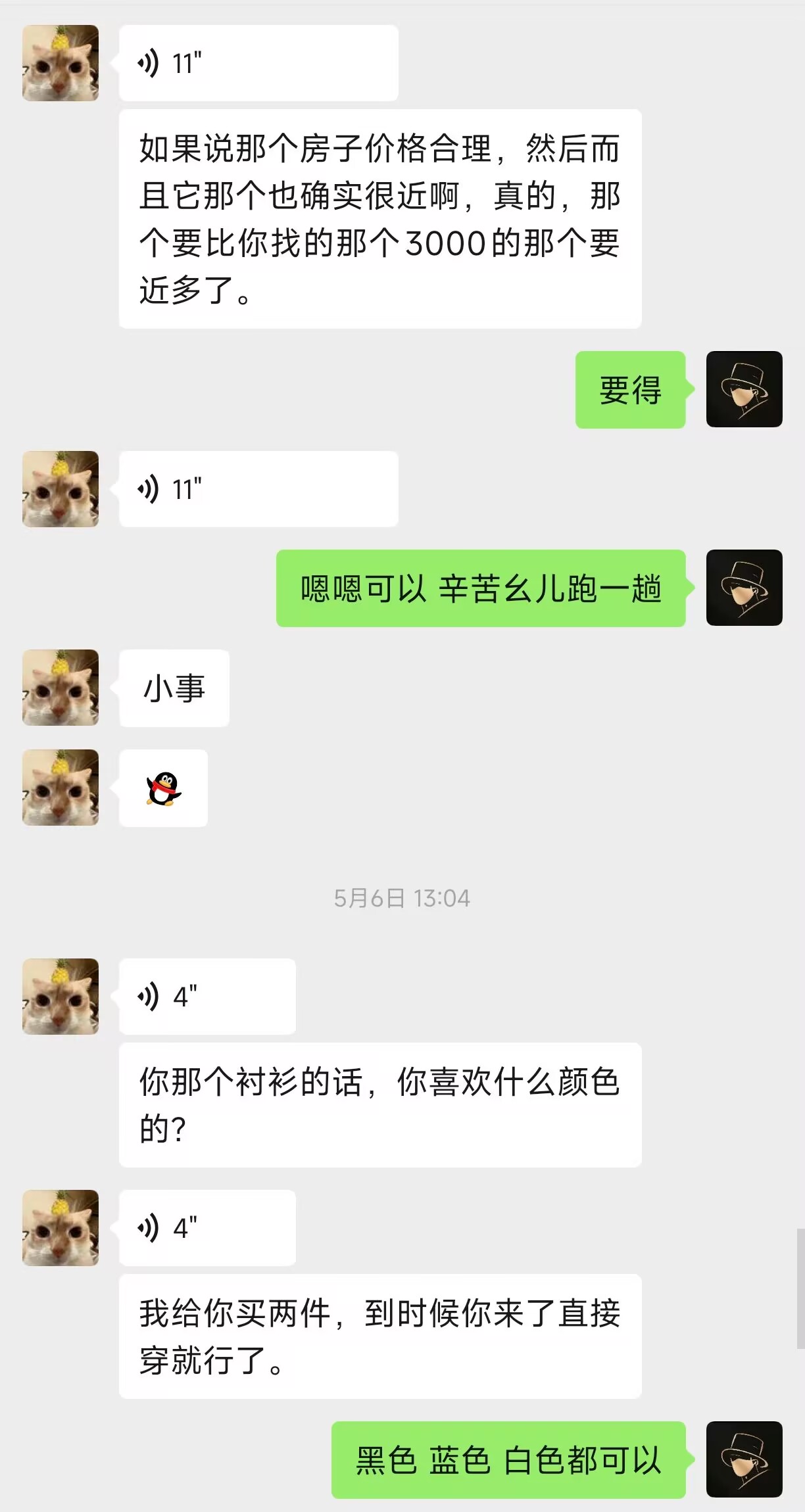 日记封面