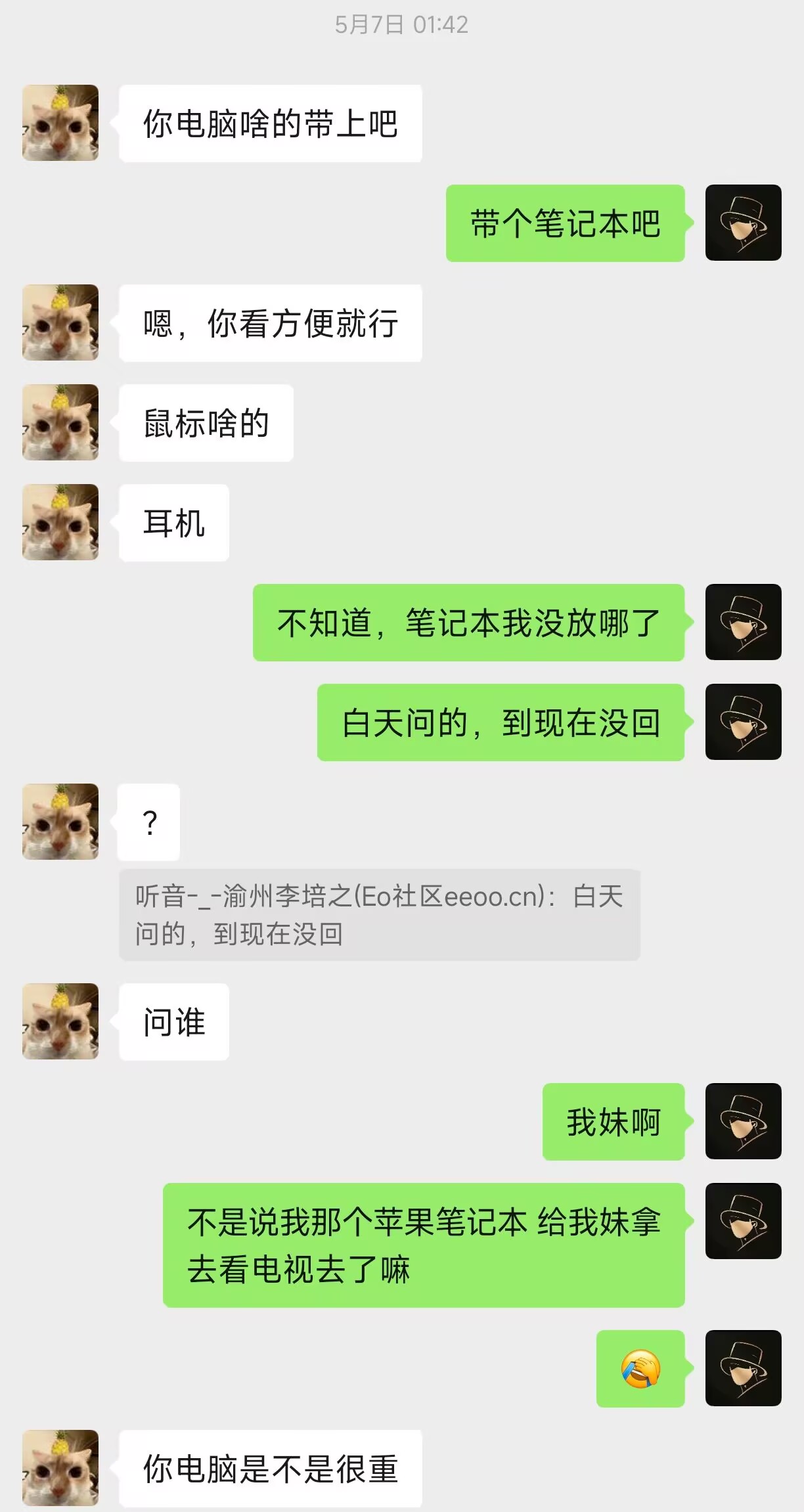日记封面