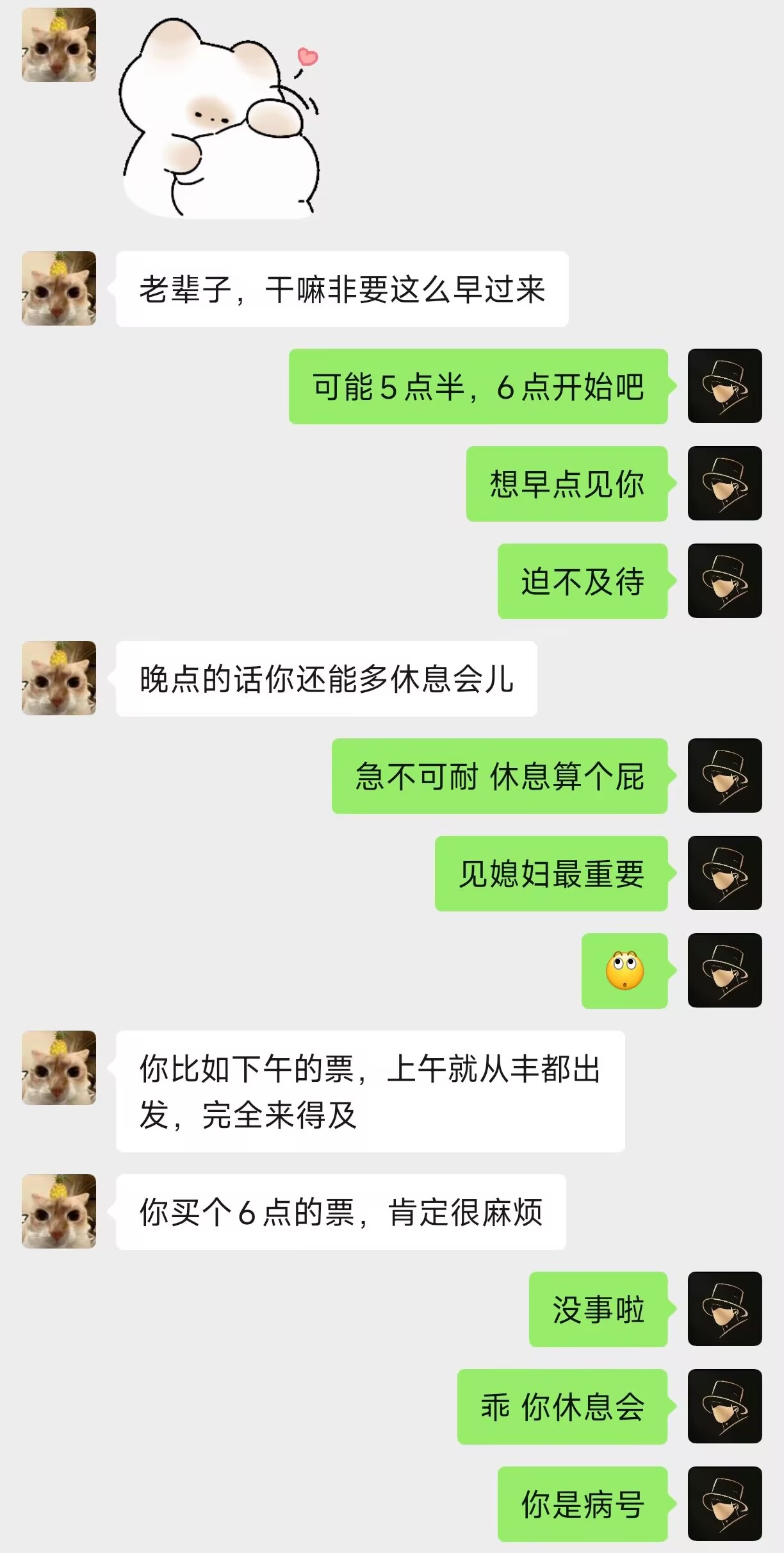 日记封面