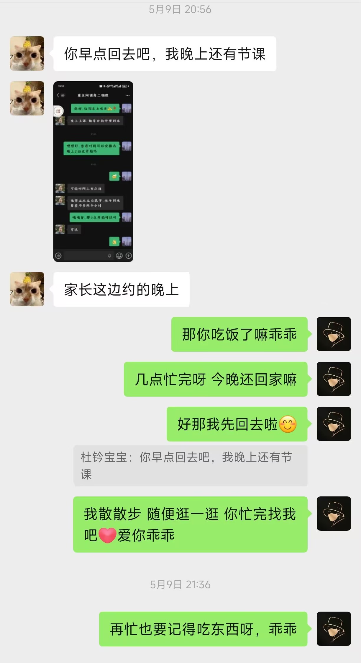 日记封面