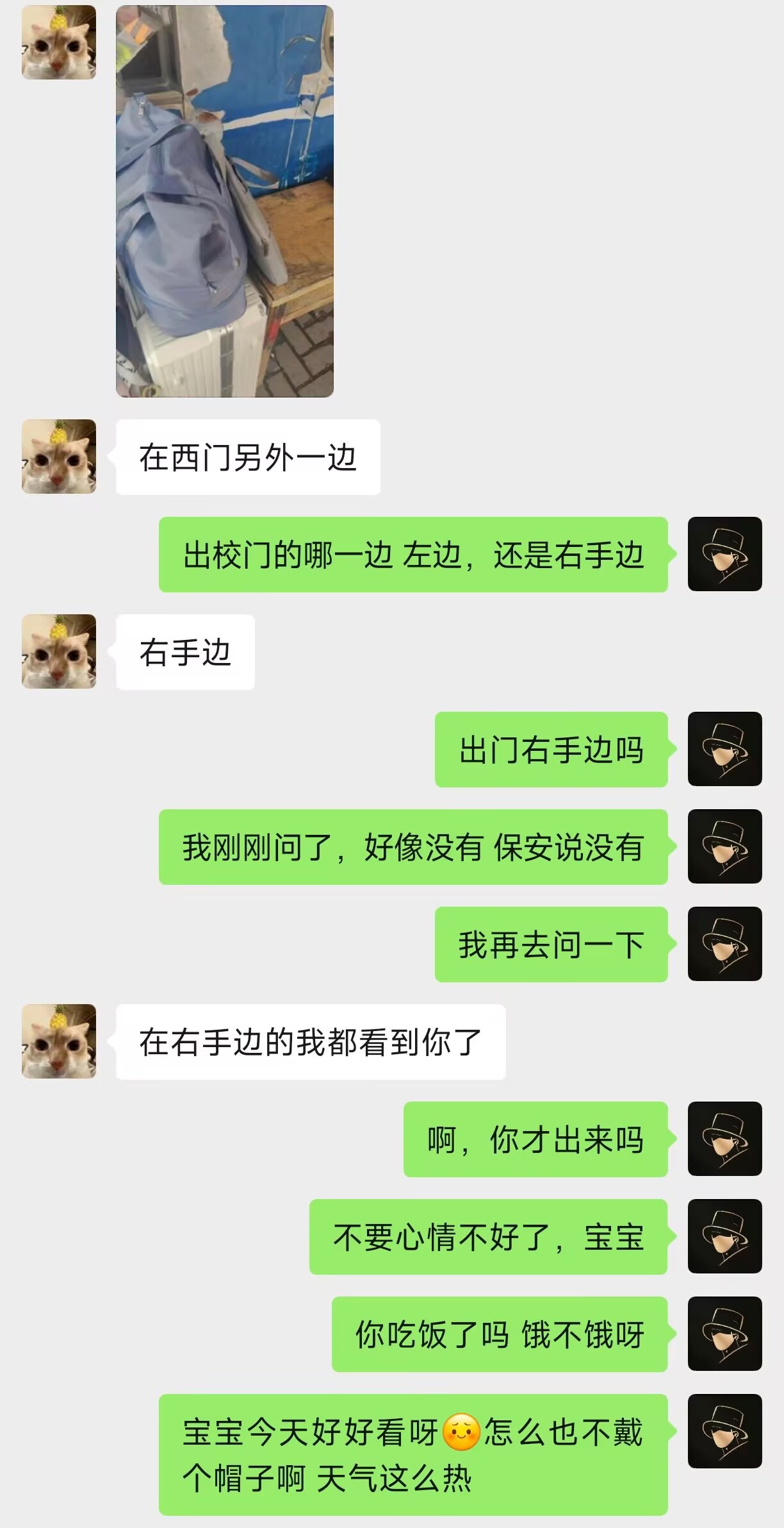 日记封面