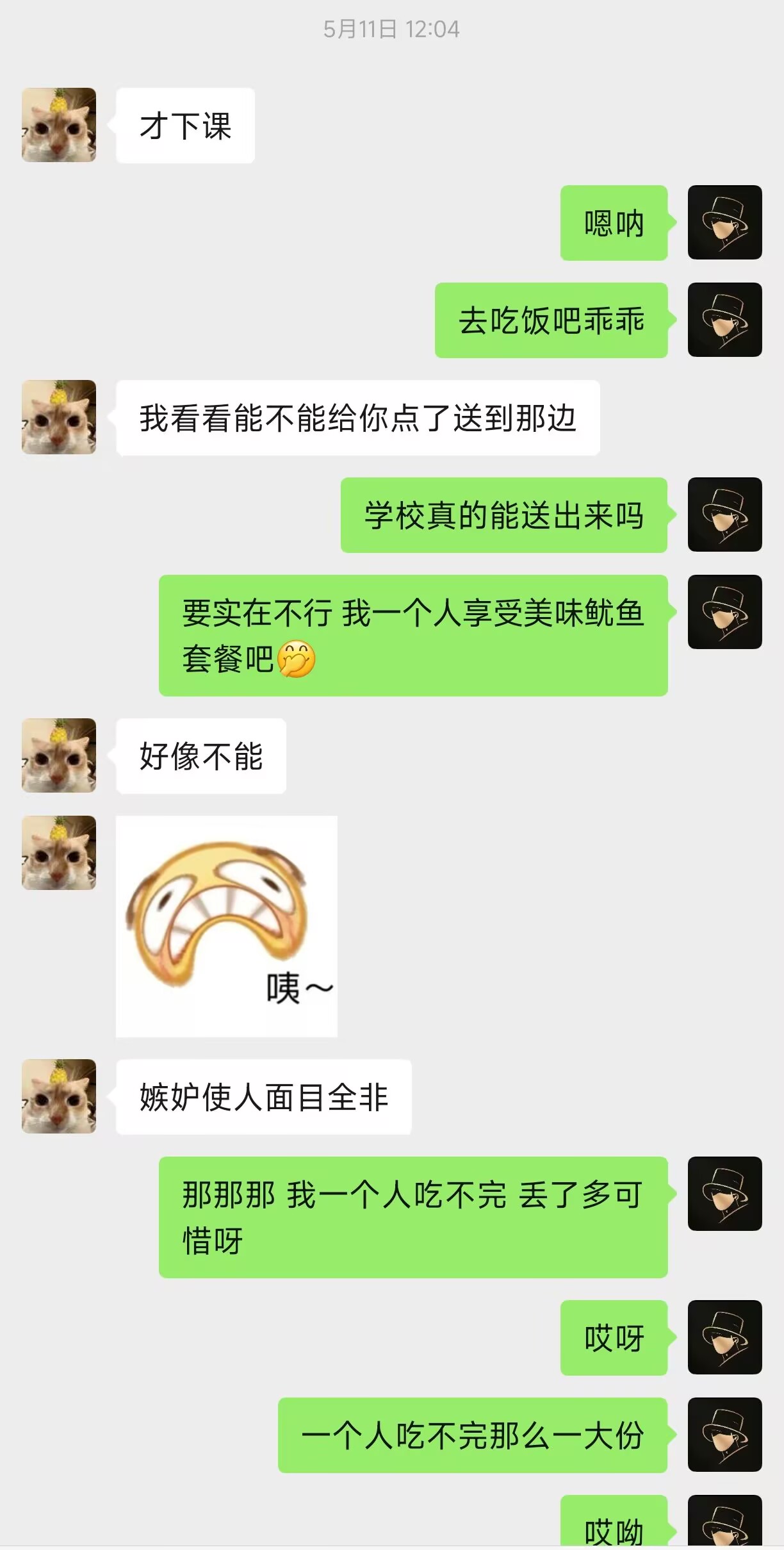 日记封面