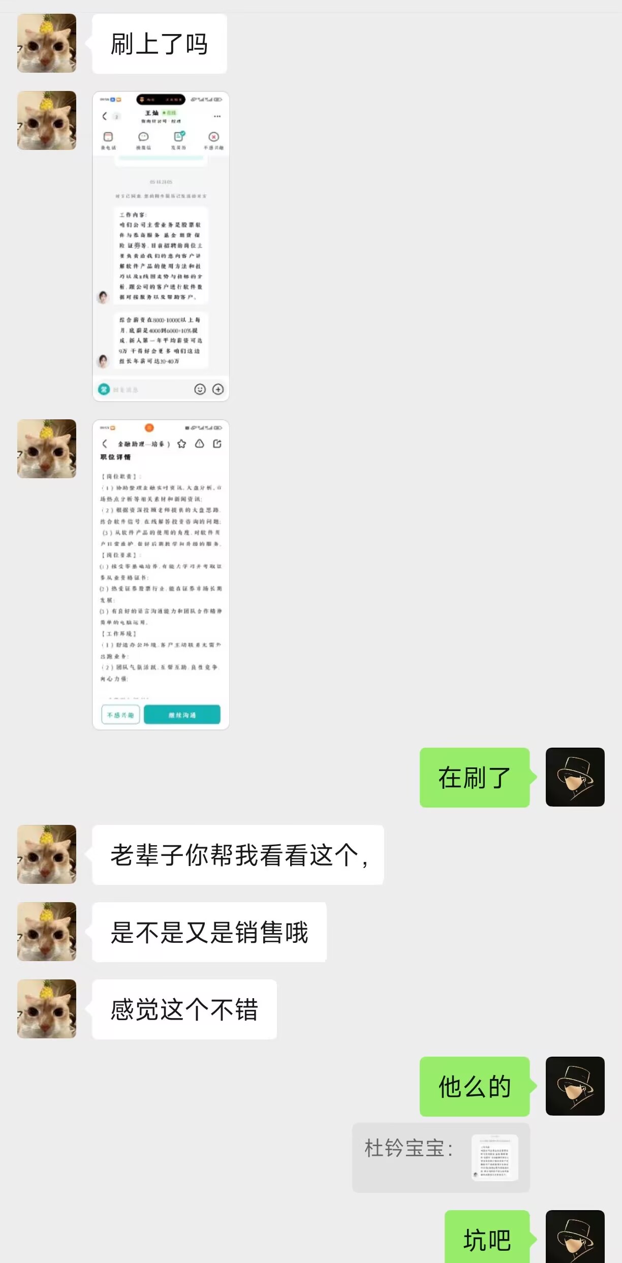 日记封面