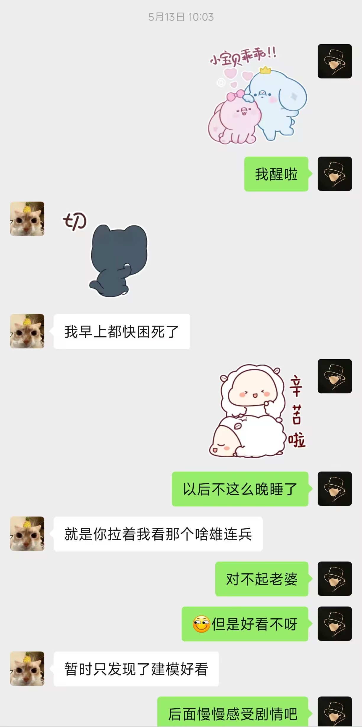 日记封面