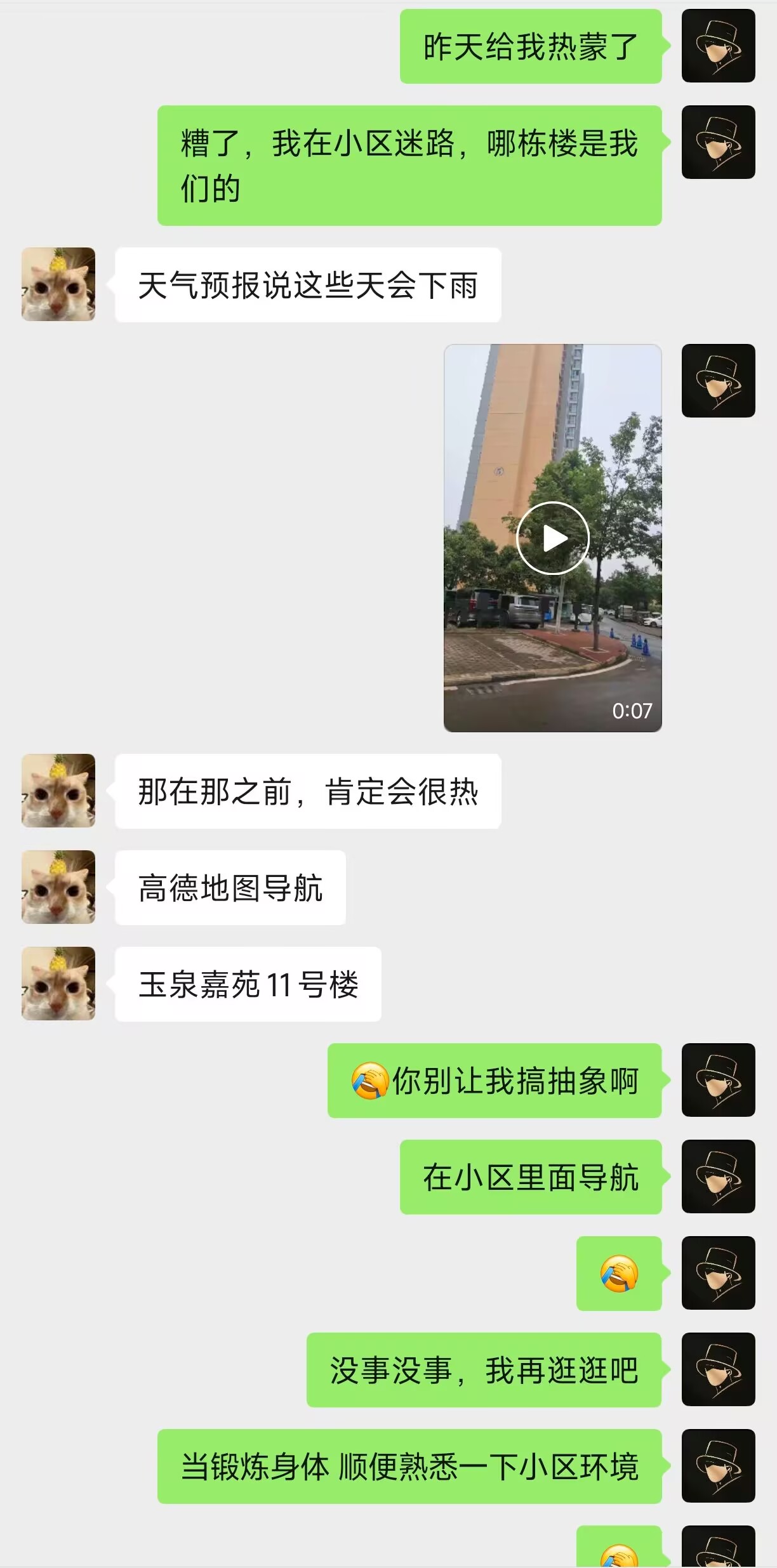 日记封面