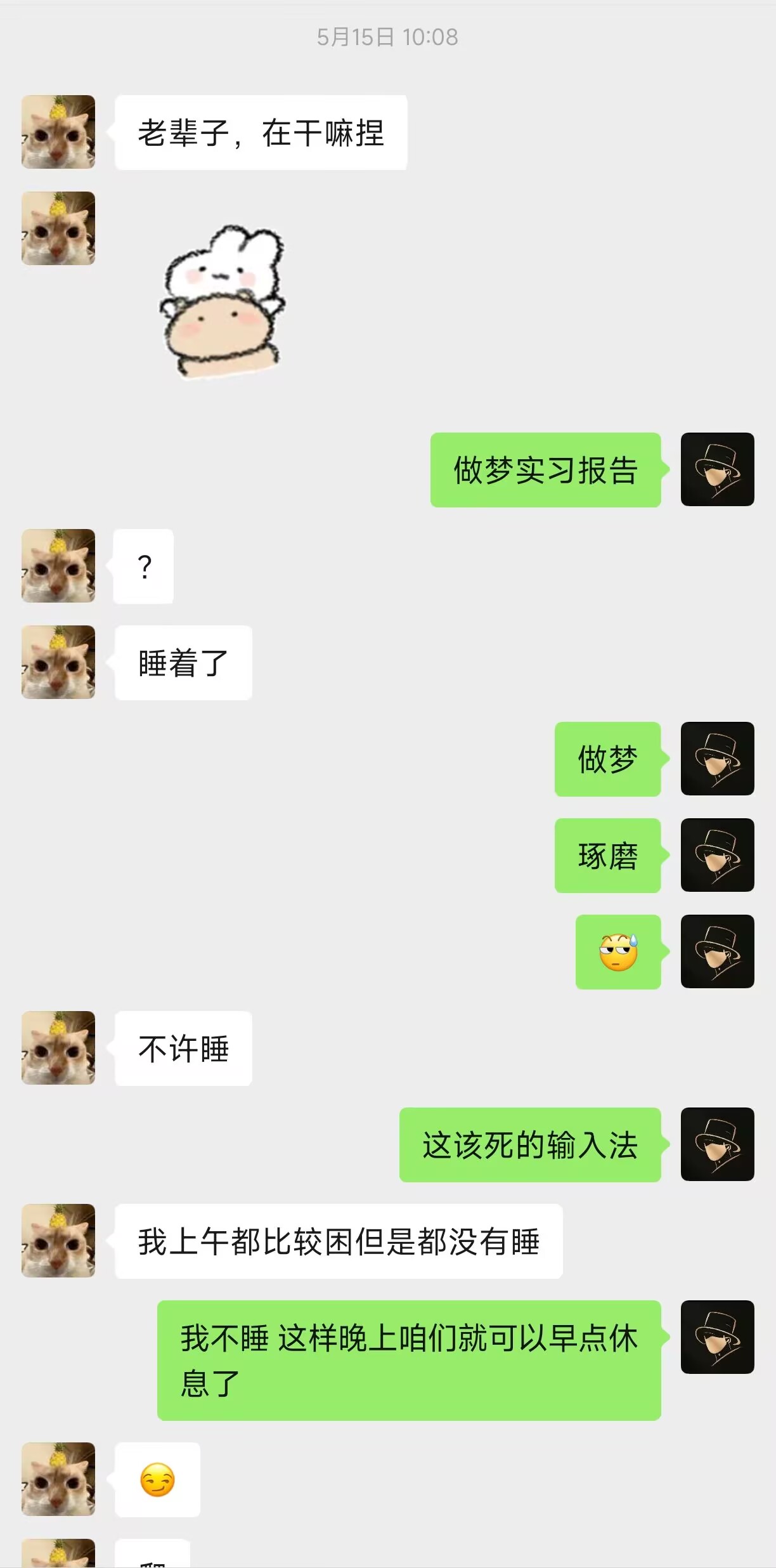 日记封面