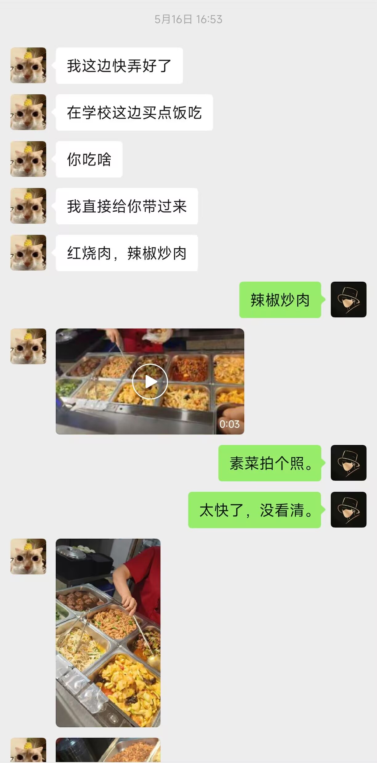 日记封面