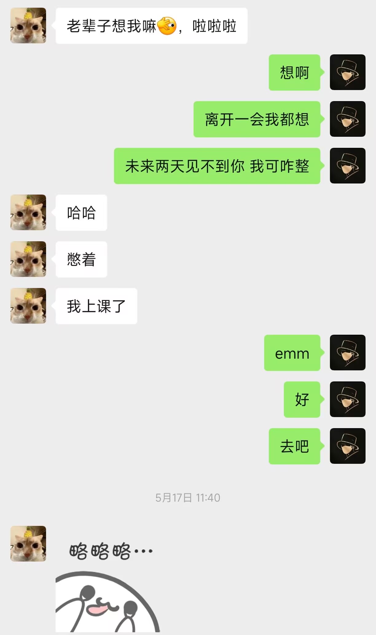 日记封面