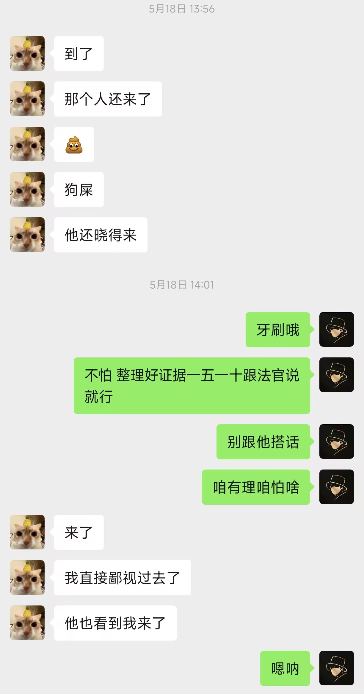 日记封面