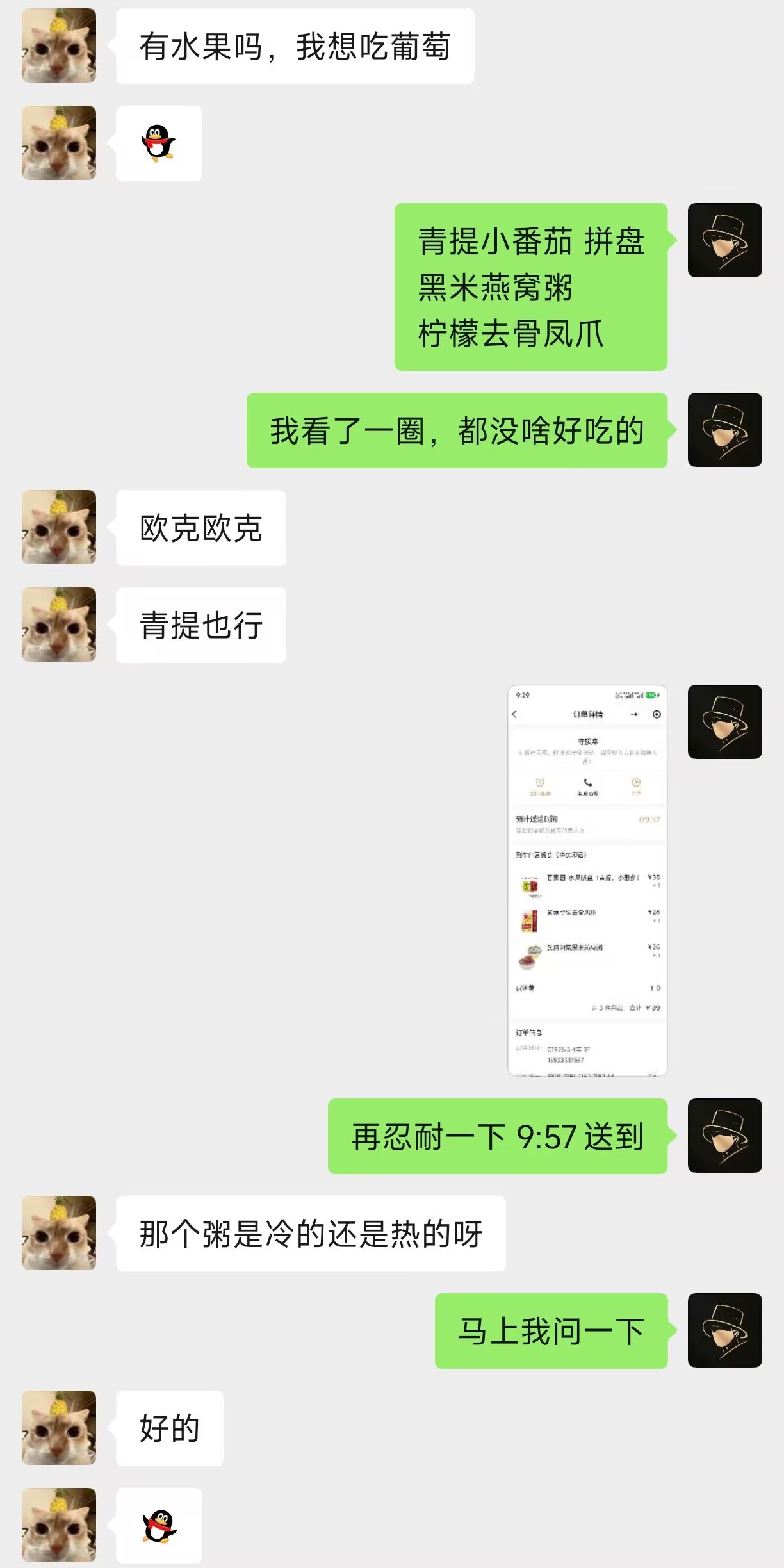日记封面