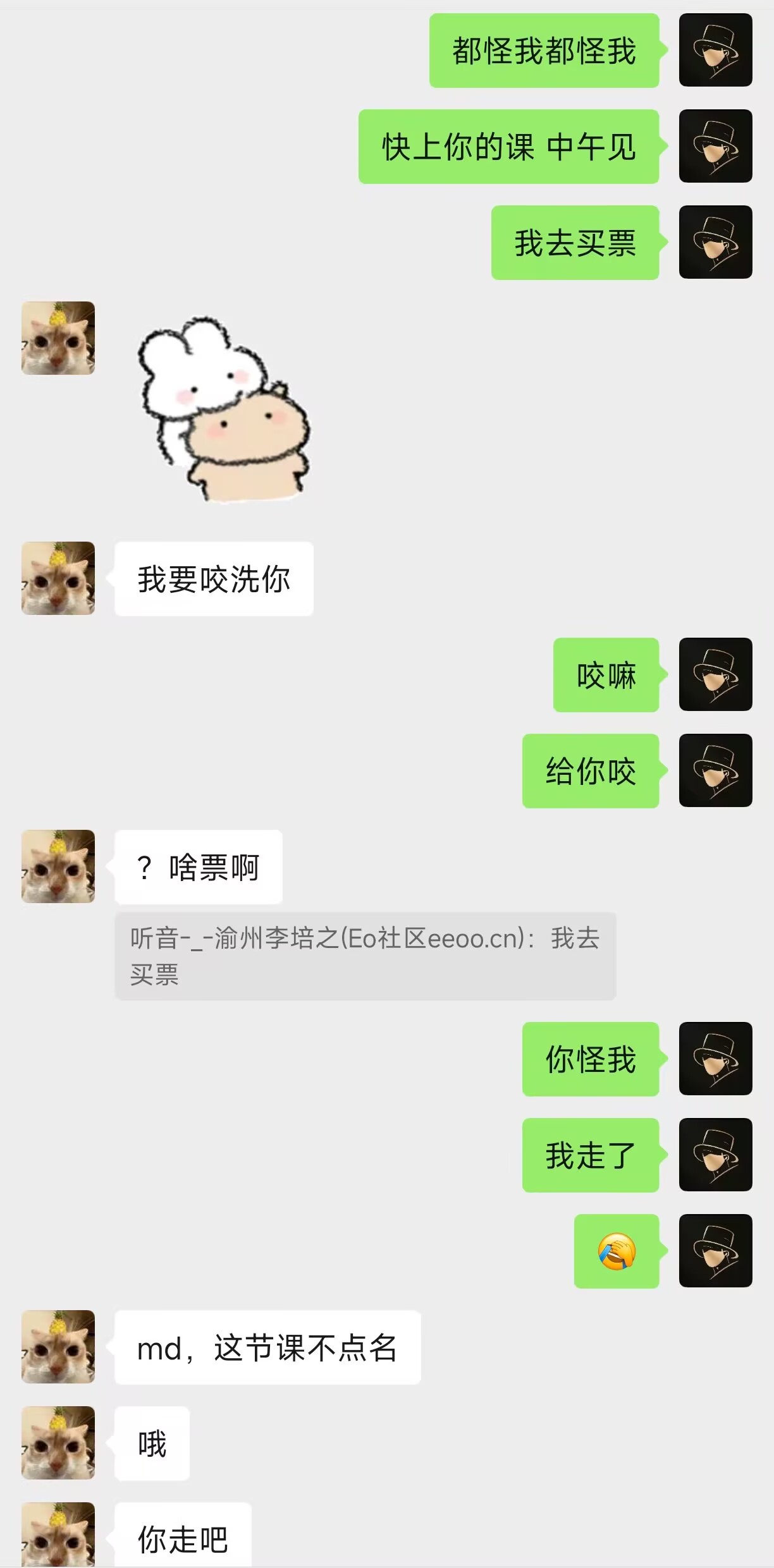 日记封面