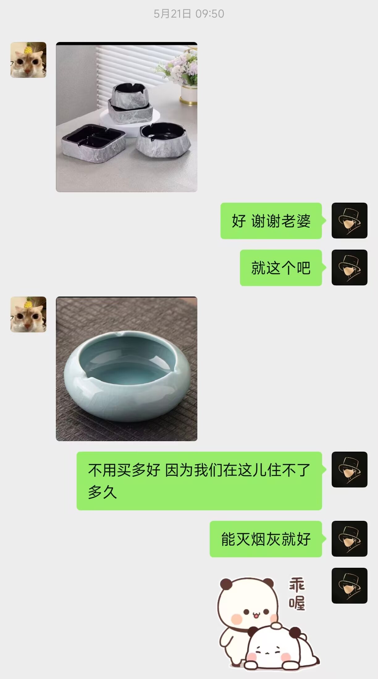 日记封面