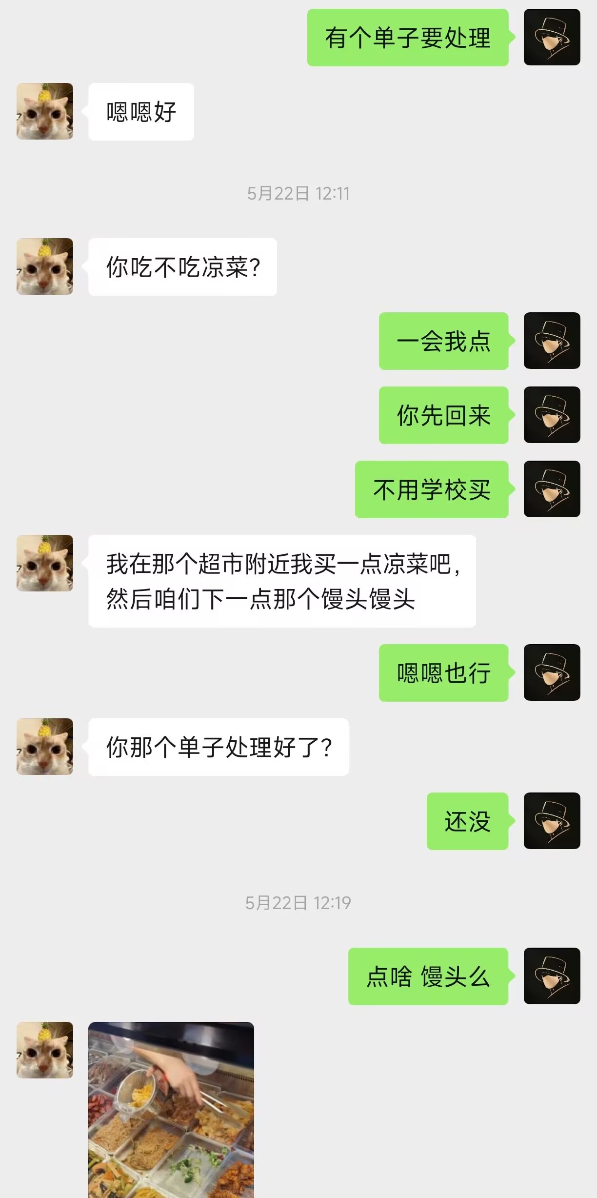 日记封面