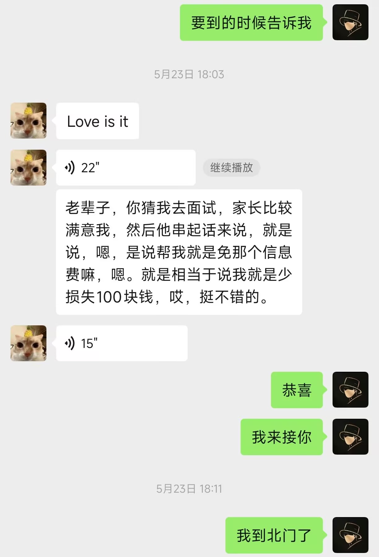 日记封面
