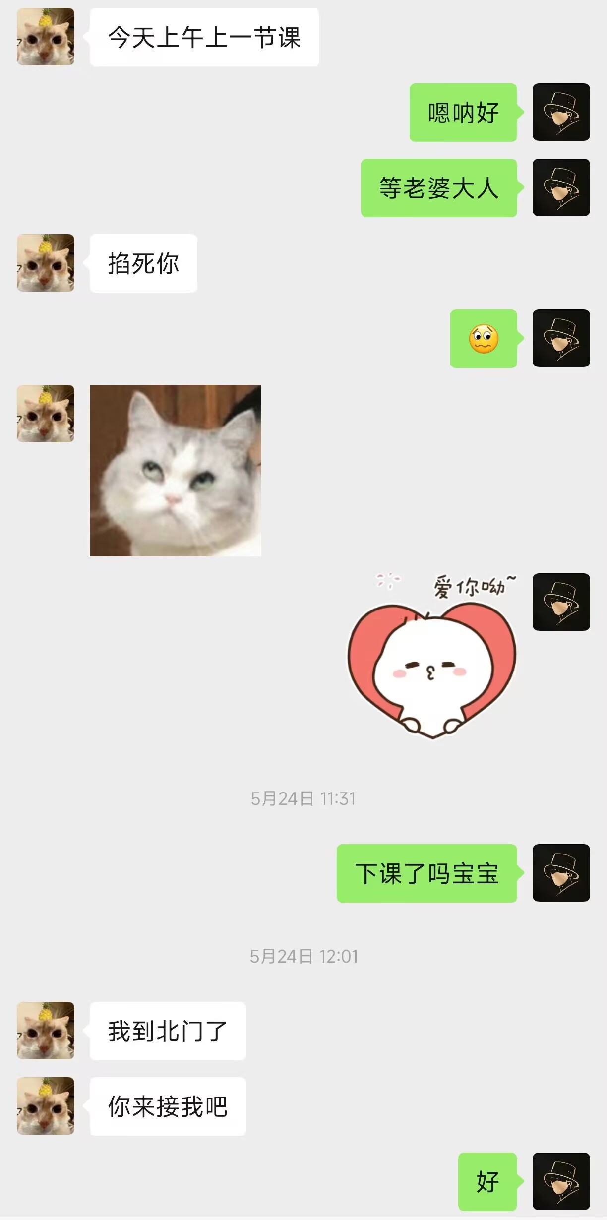 日记封面