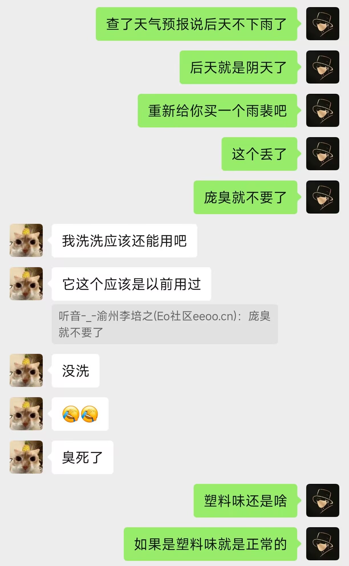 日记封面