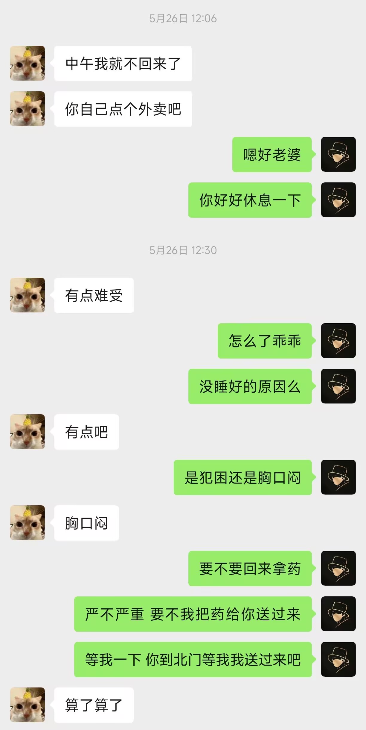 日记封面