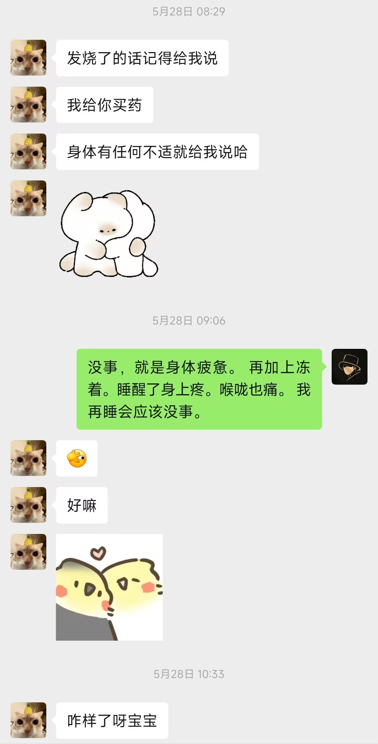日记封面