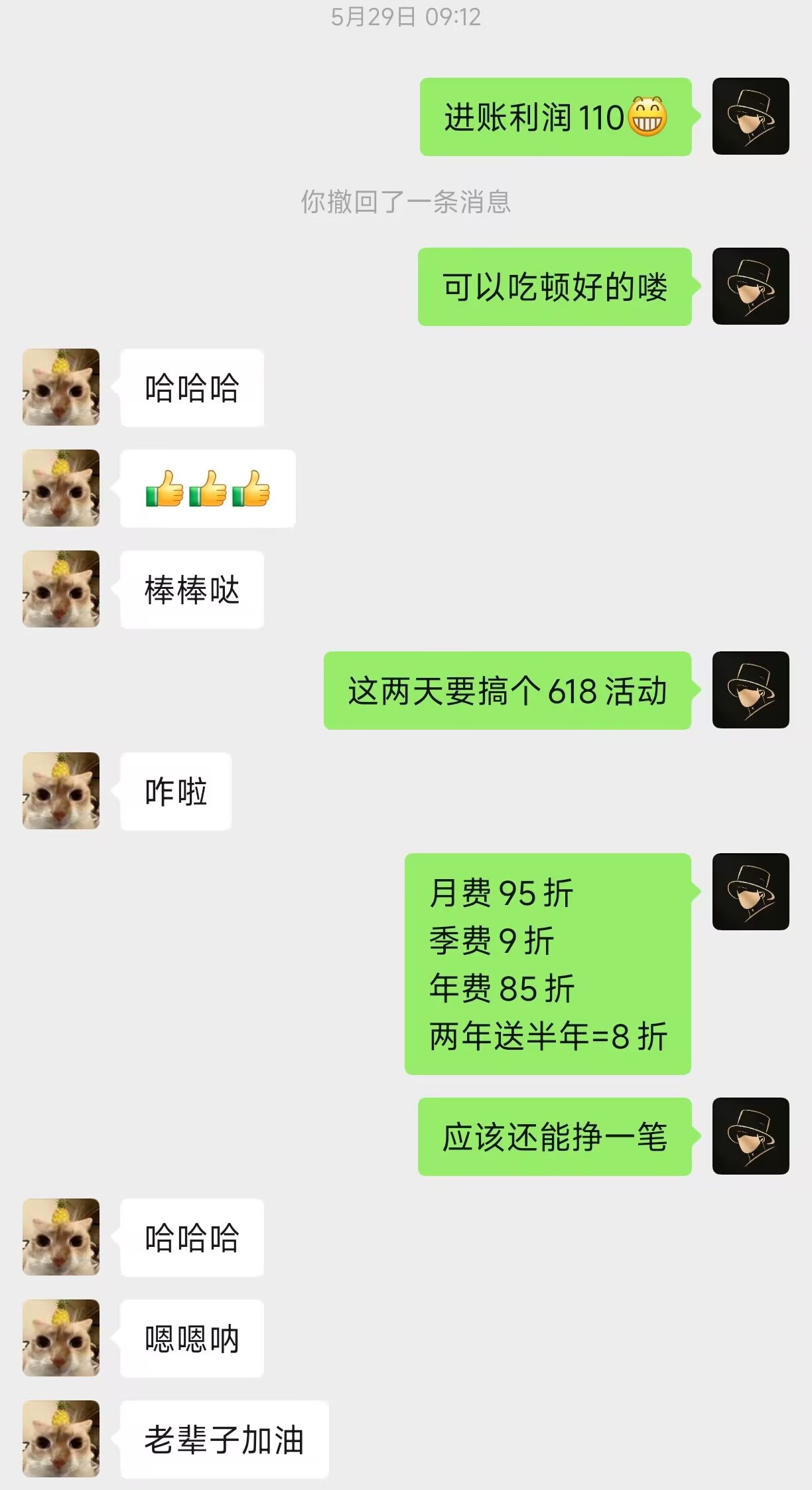 日记封面