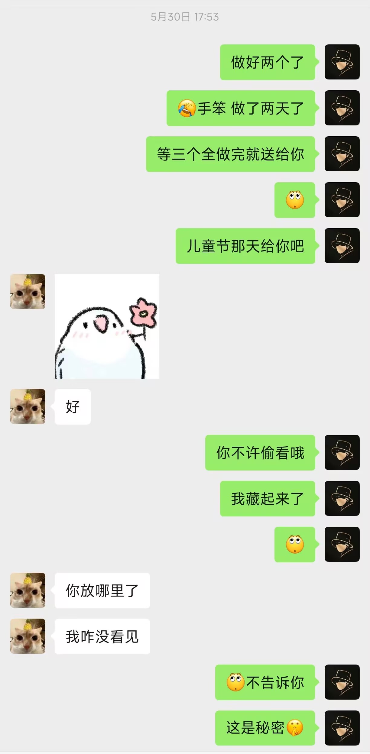 日记封面