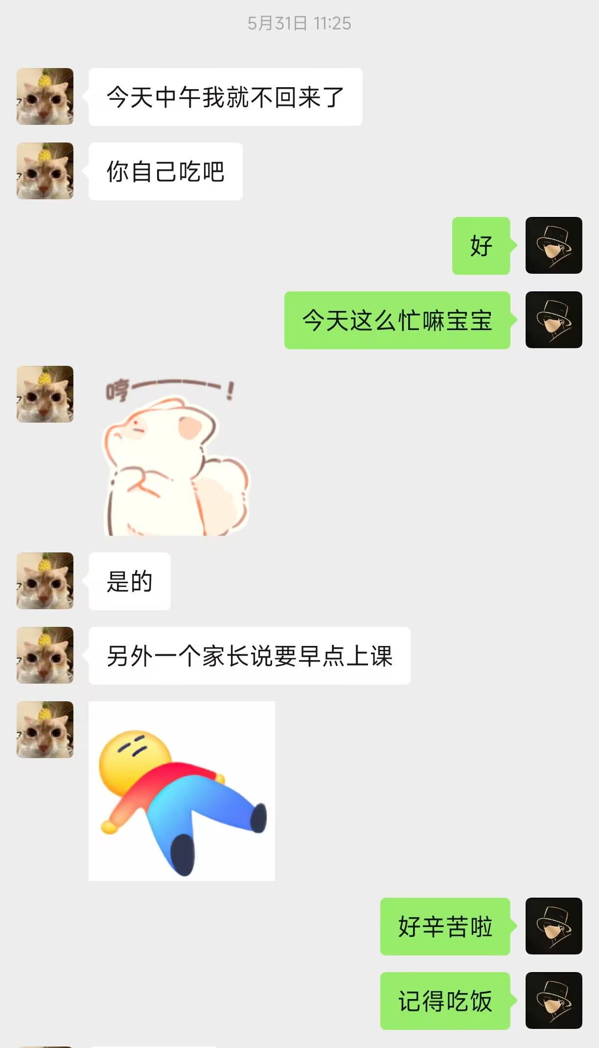 日记封面