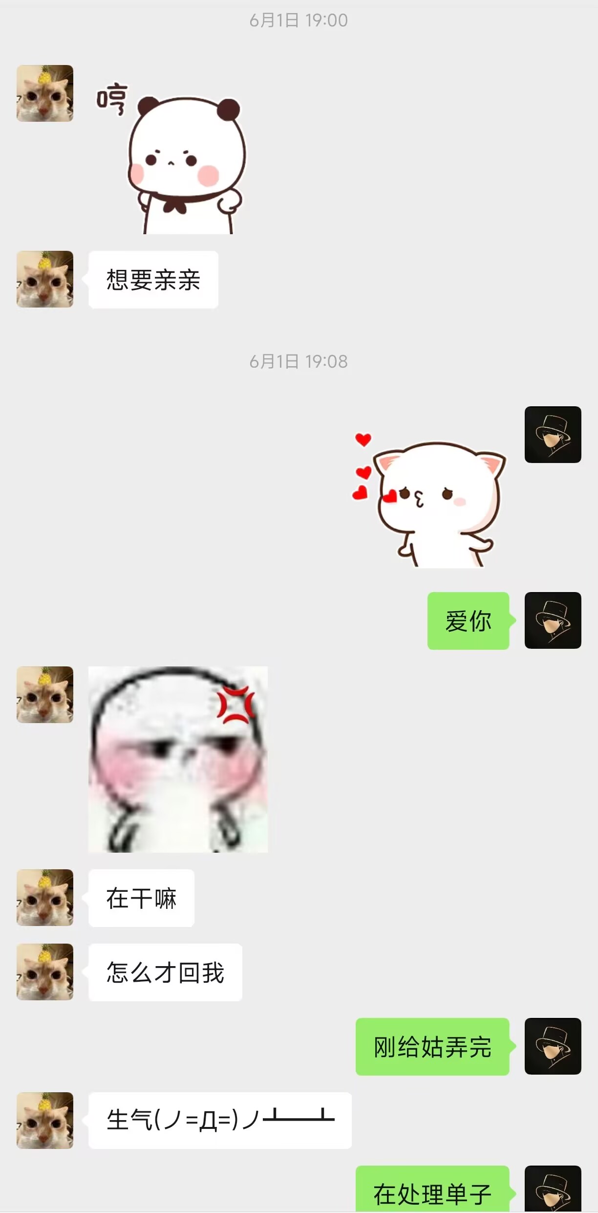 日记封面