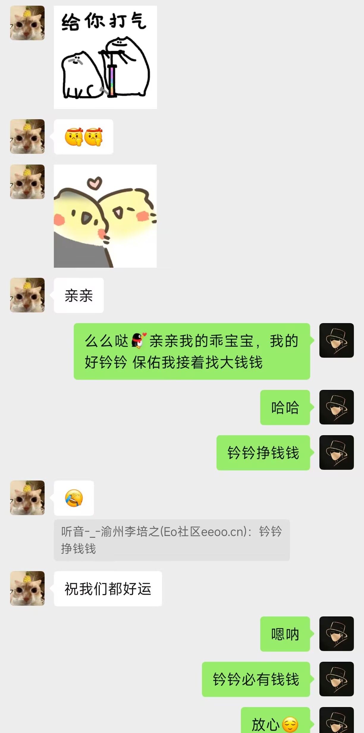 日记封面