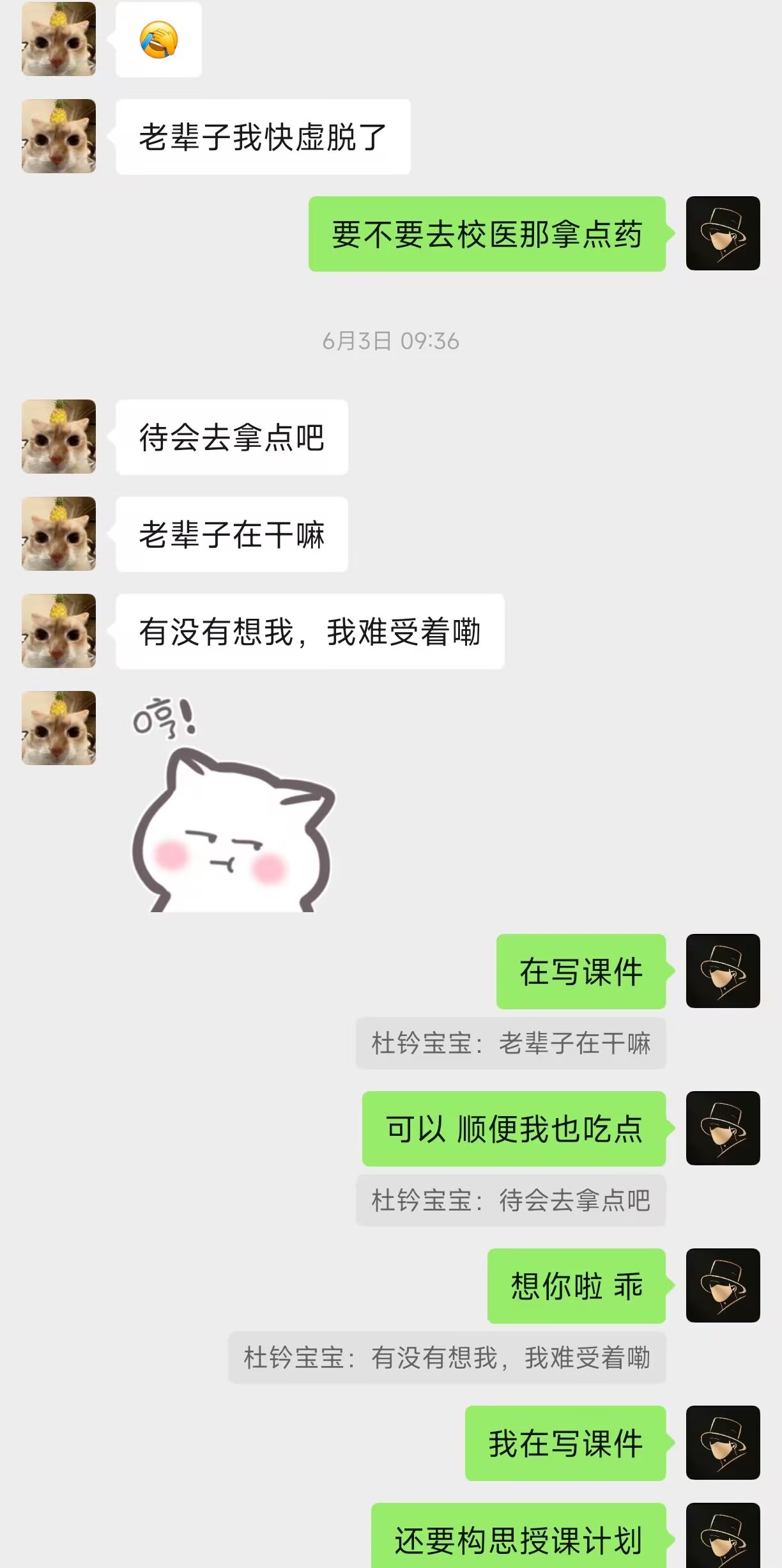 日记封面
