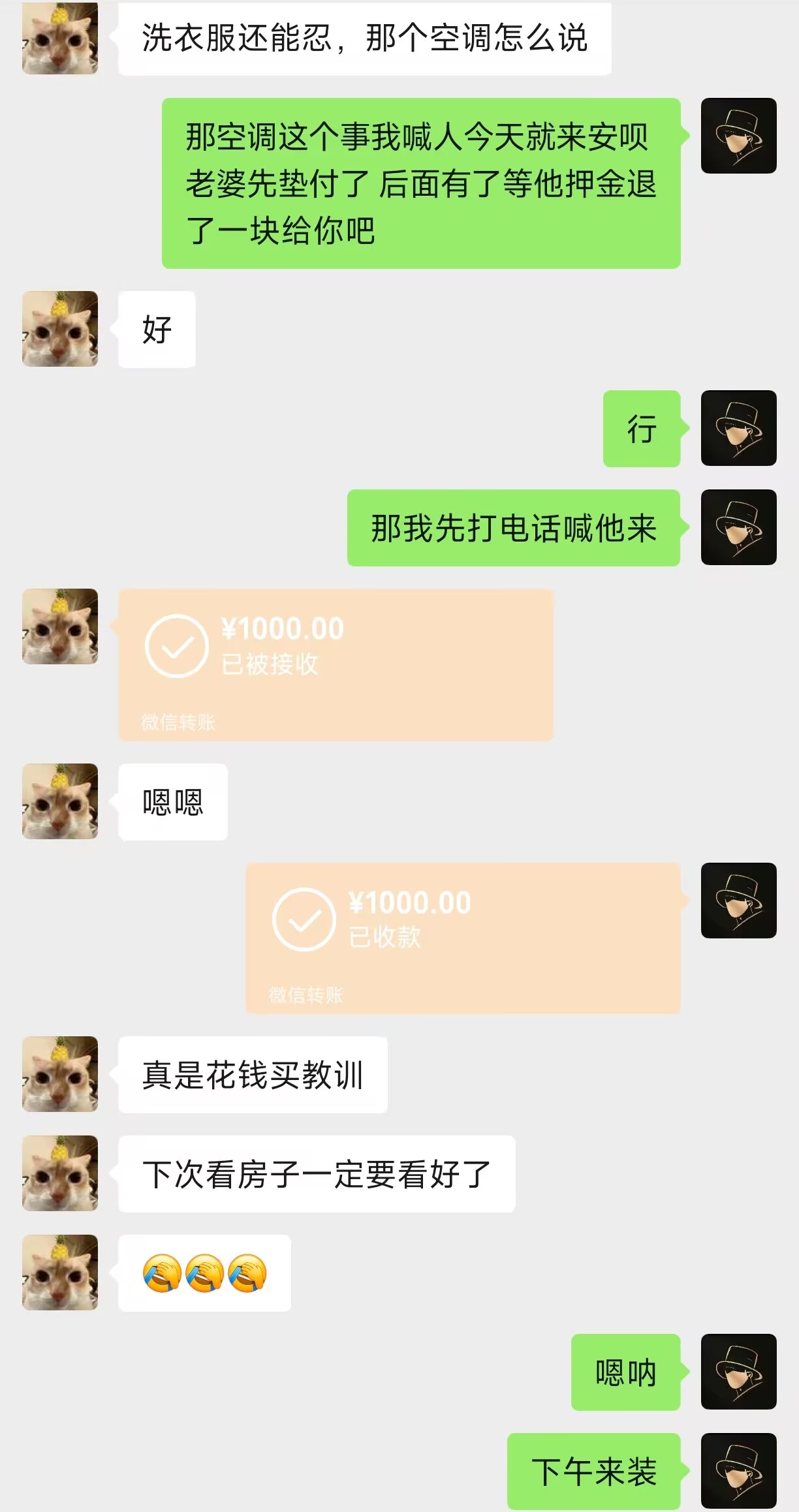 日记封面