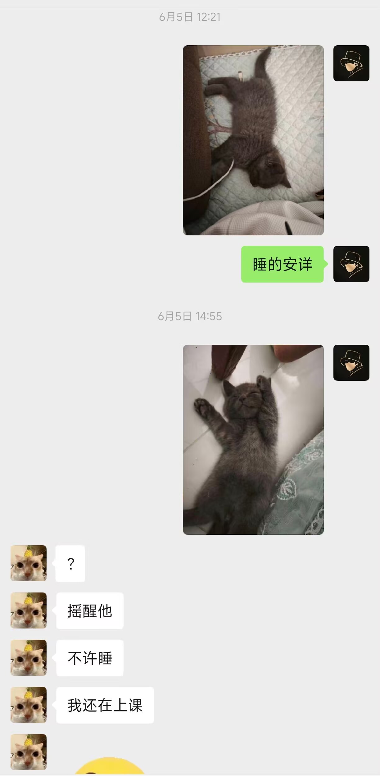 日记封面