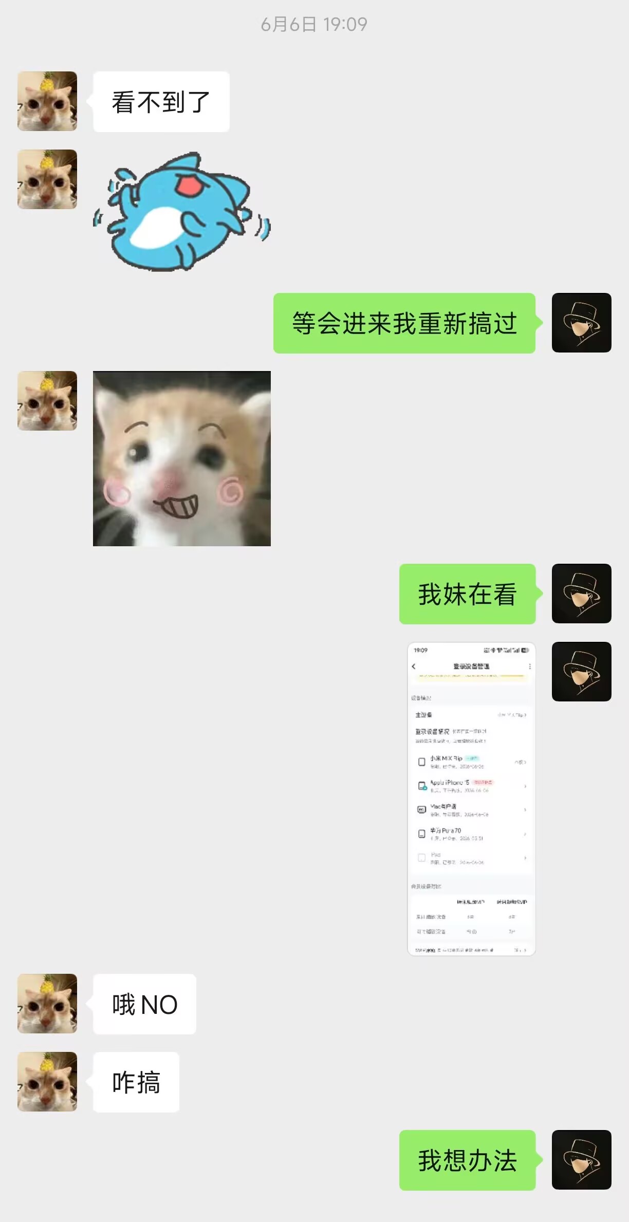 日记封面