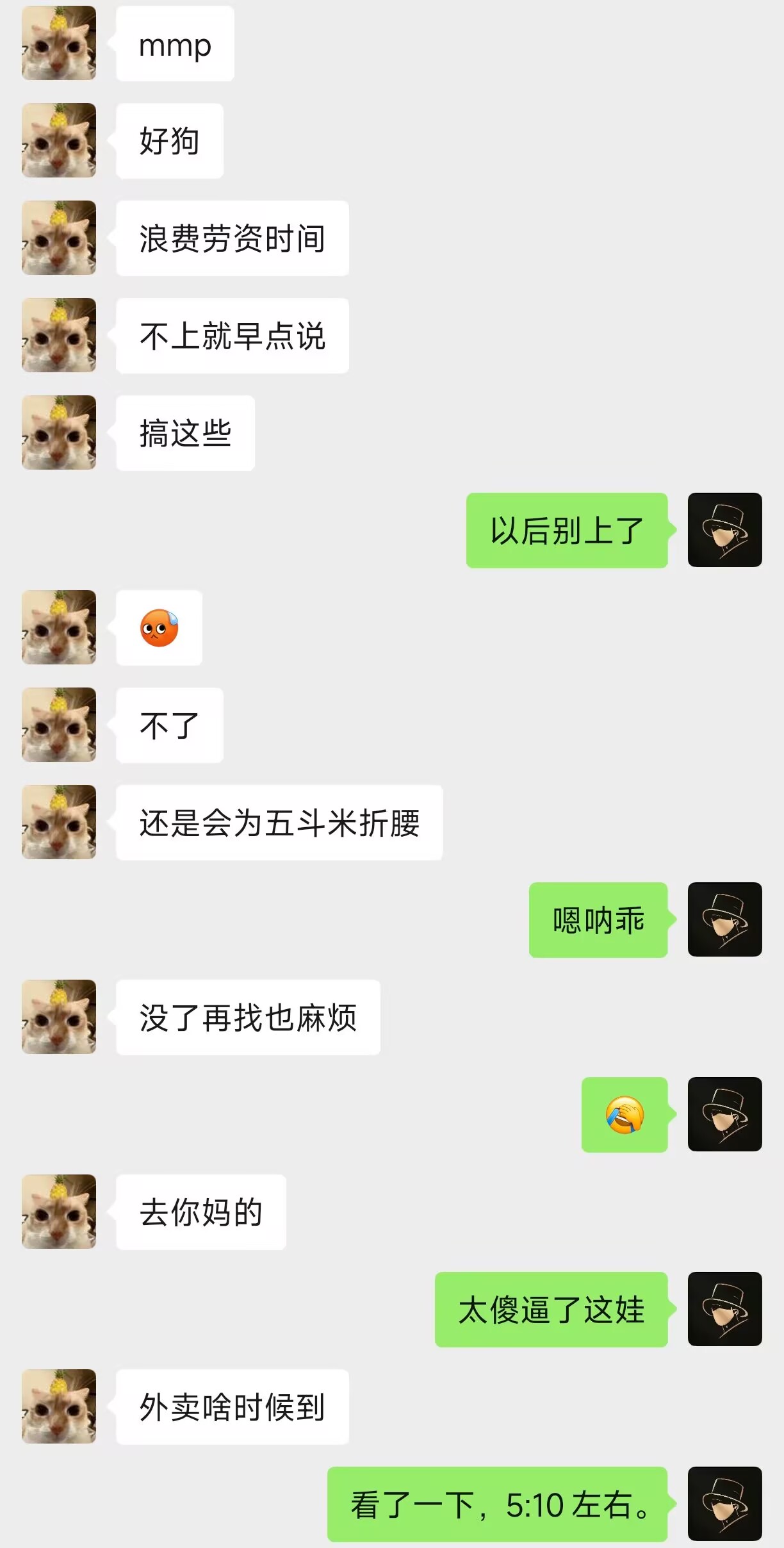 日记封面