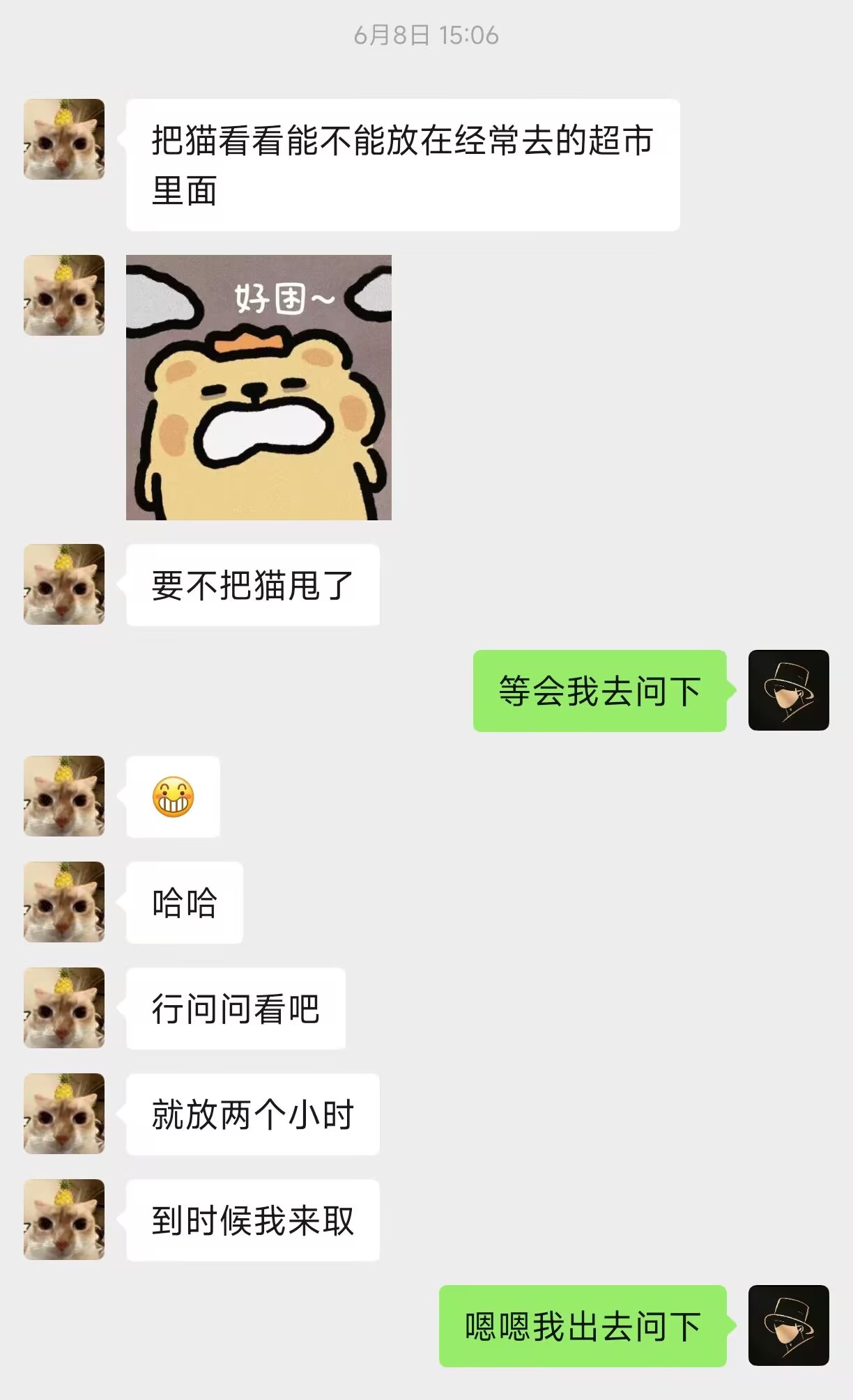 日记封面