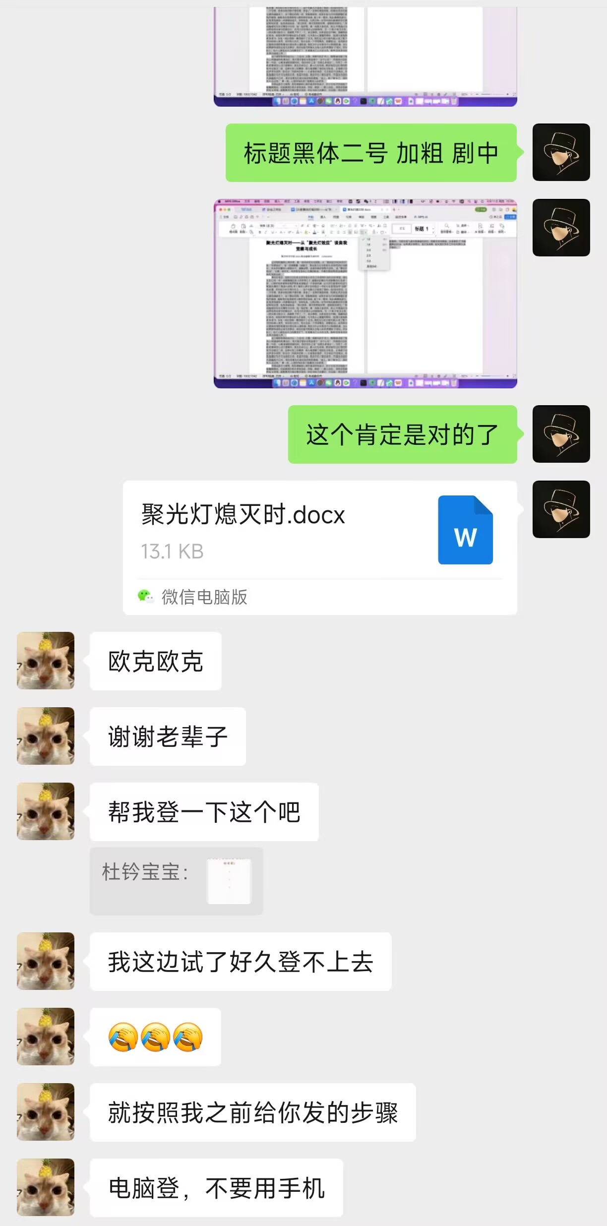 日记封面
