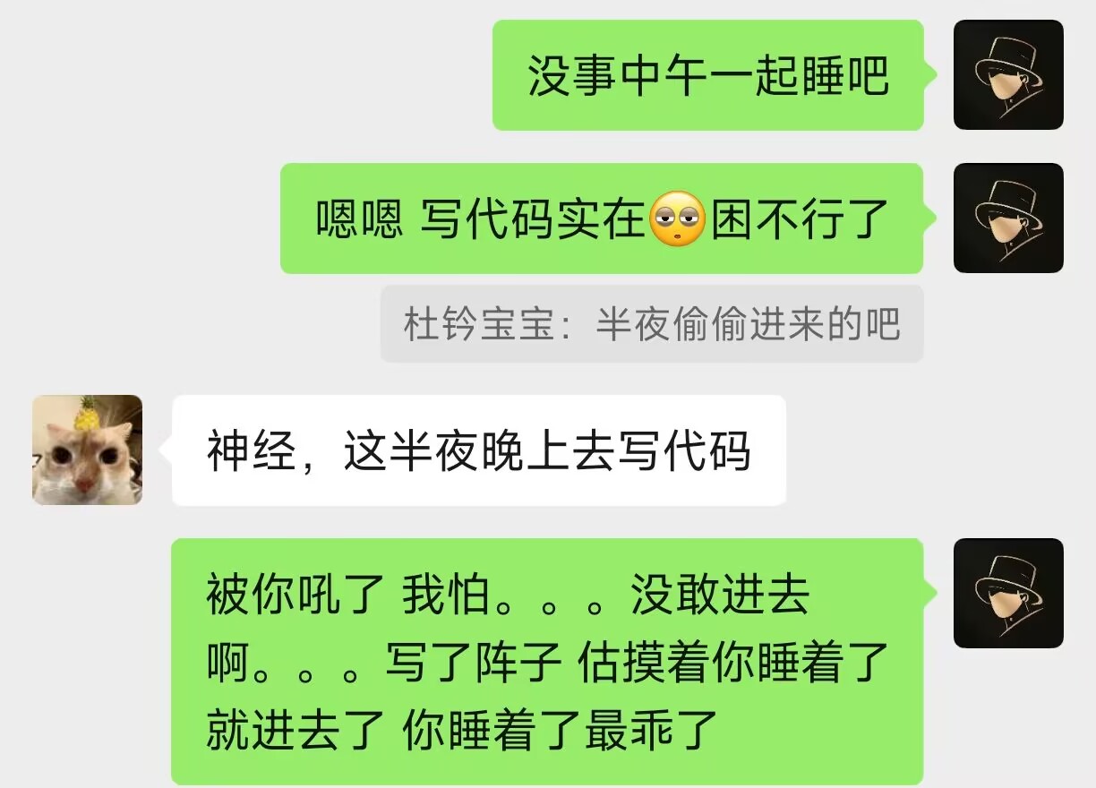日记封面