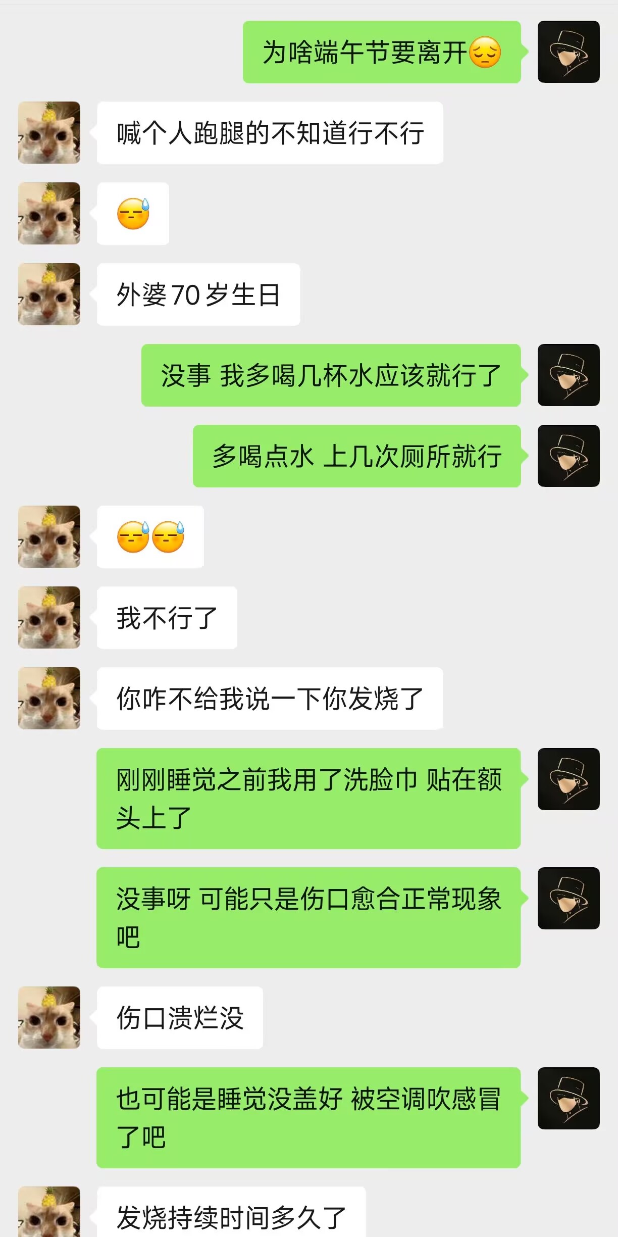 日记封面