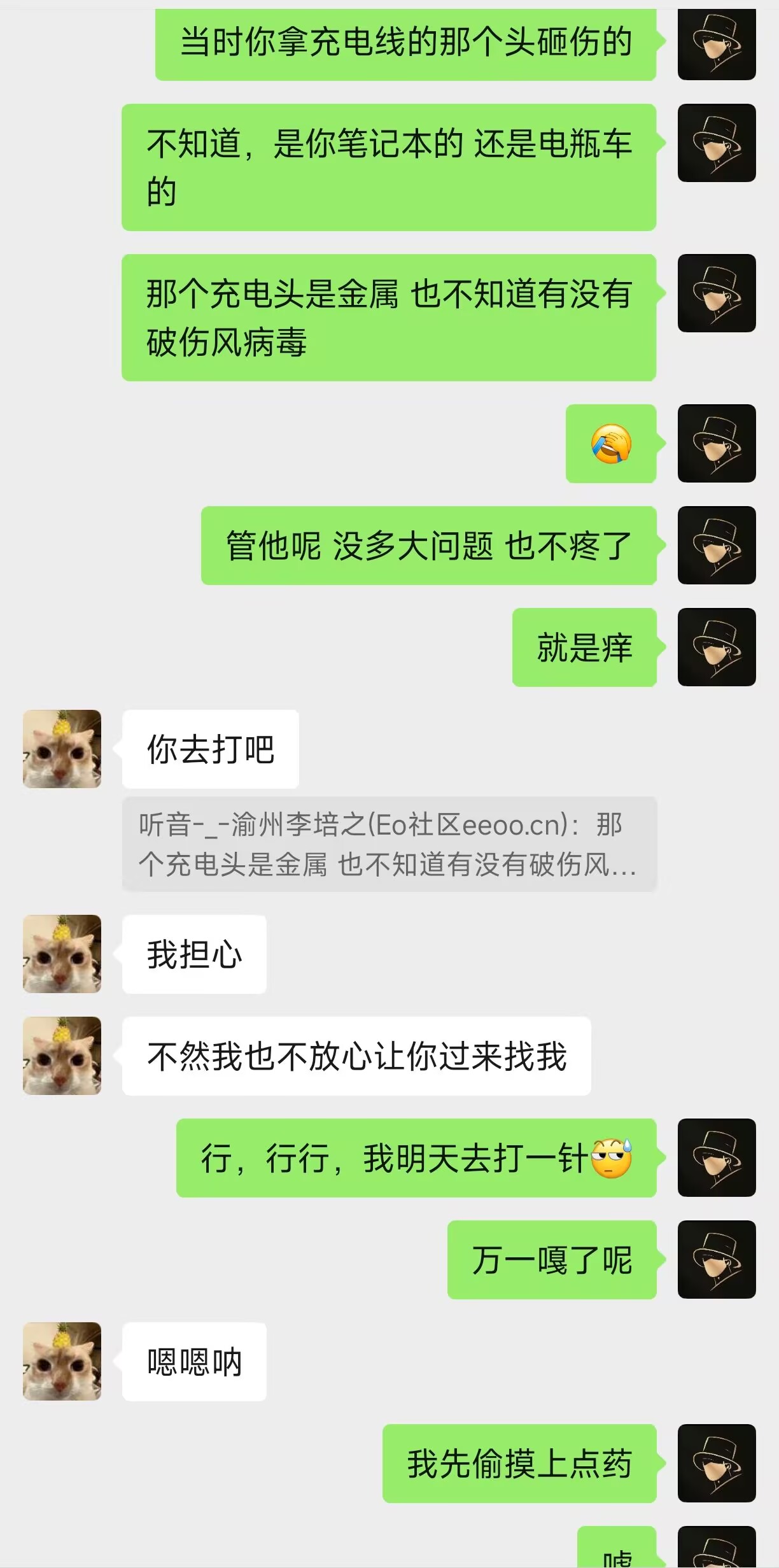 日记封面