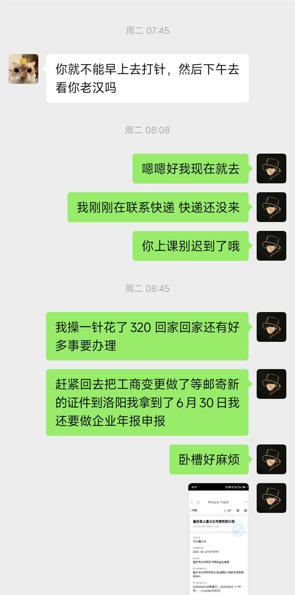 日记封面