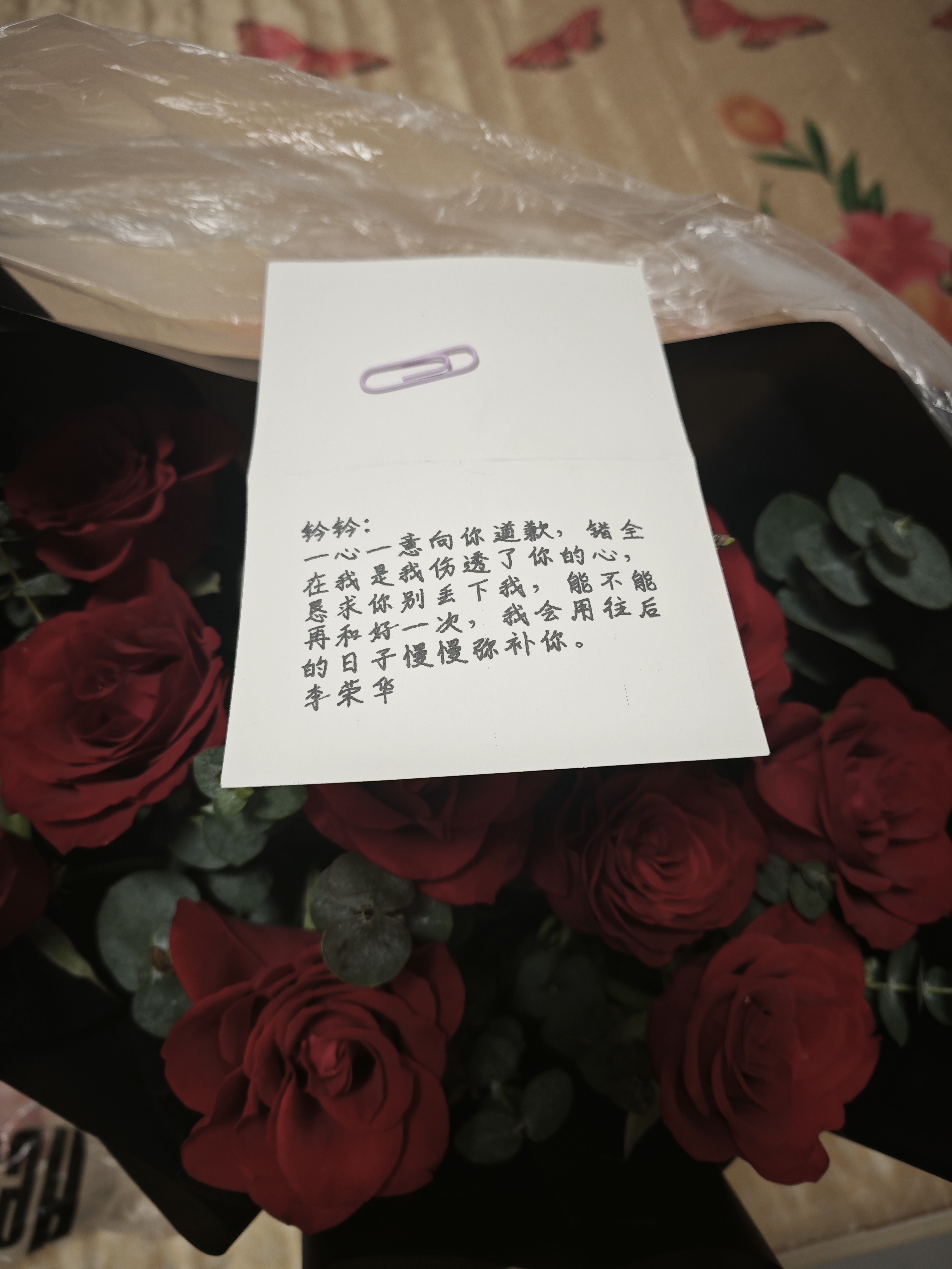日记封面