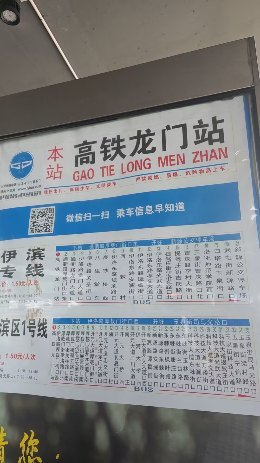 情侣照片