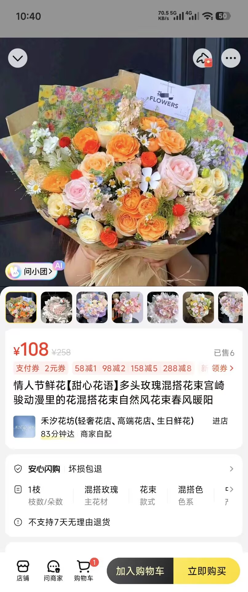 情侣照片