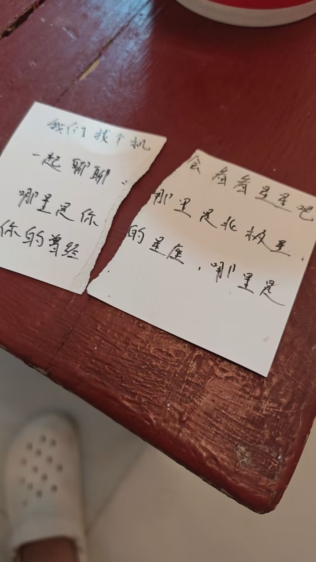 情侣照片