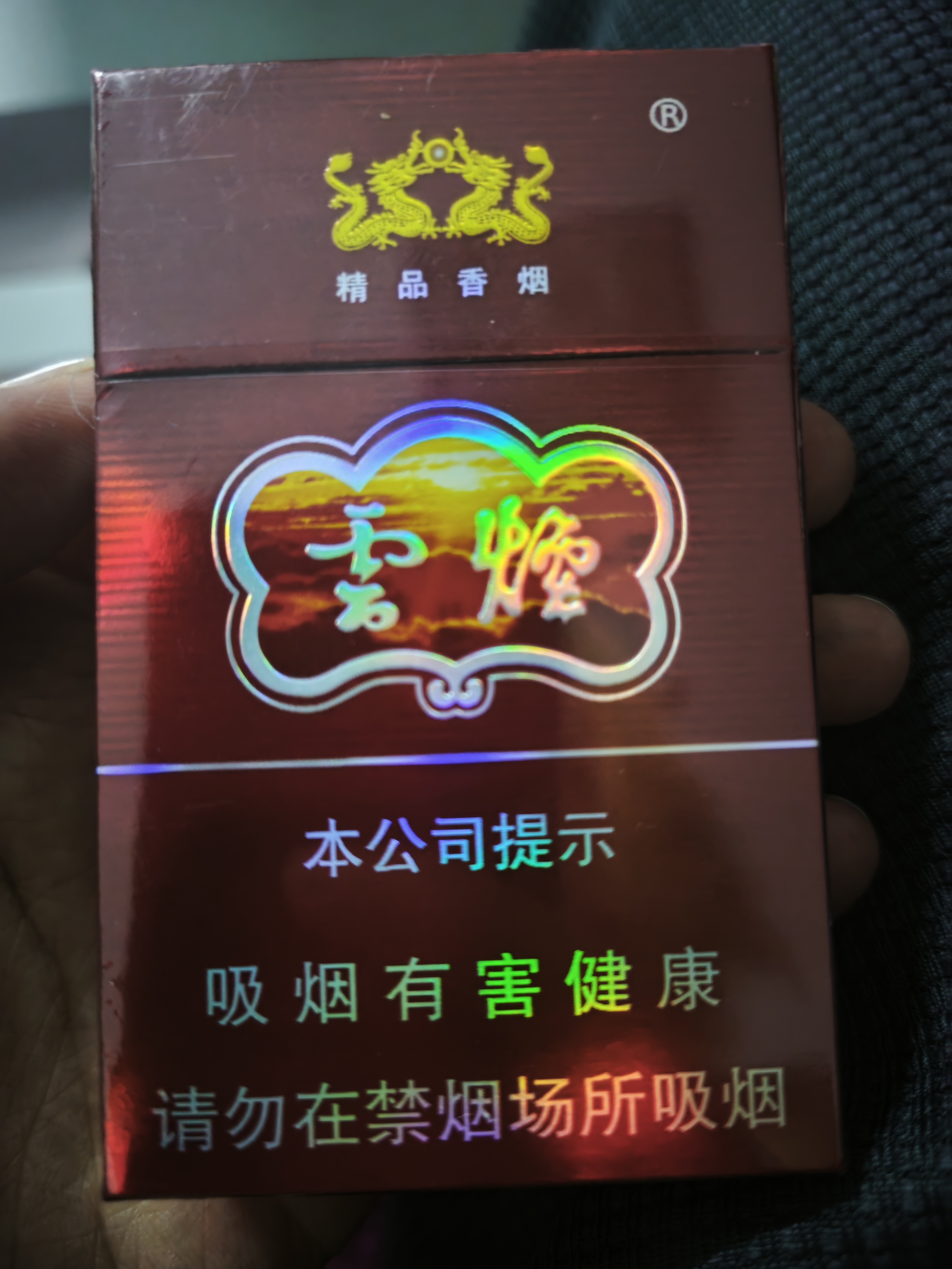 情侣照片